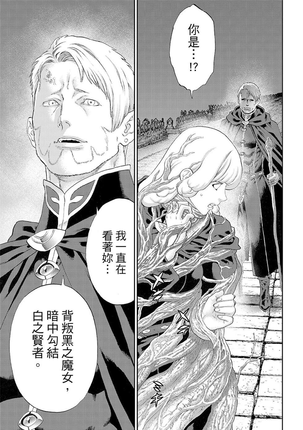 第84话10