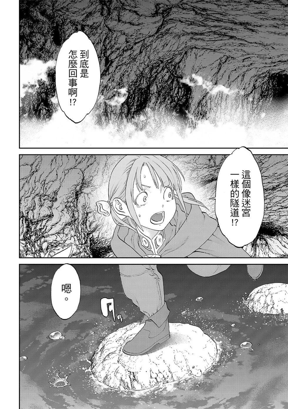 第84话13