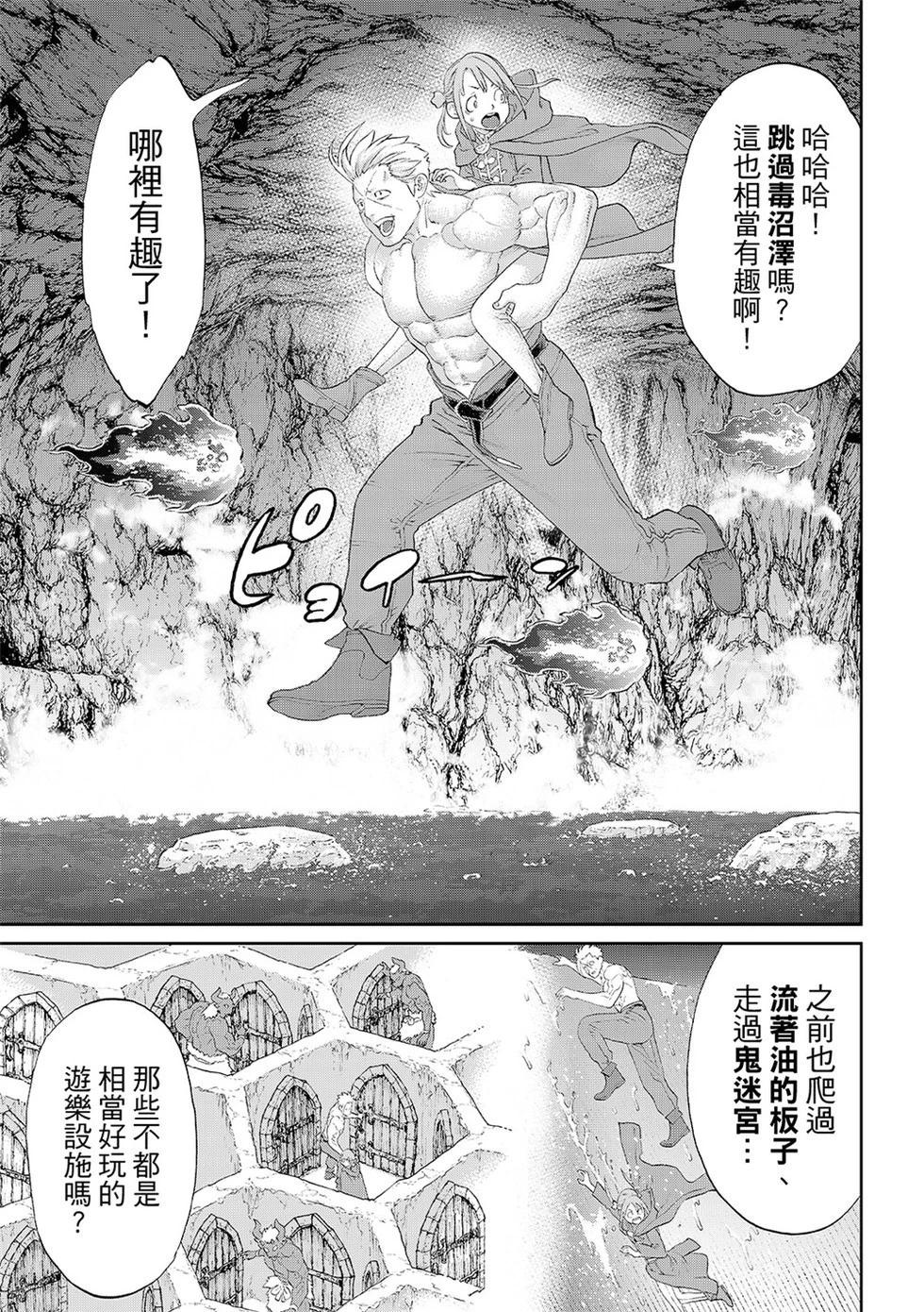 第84话14