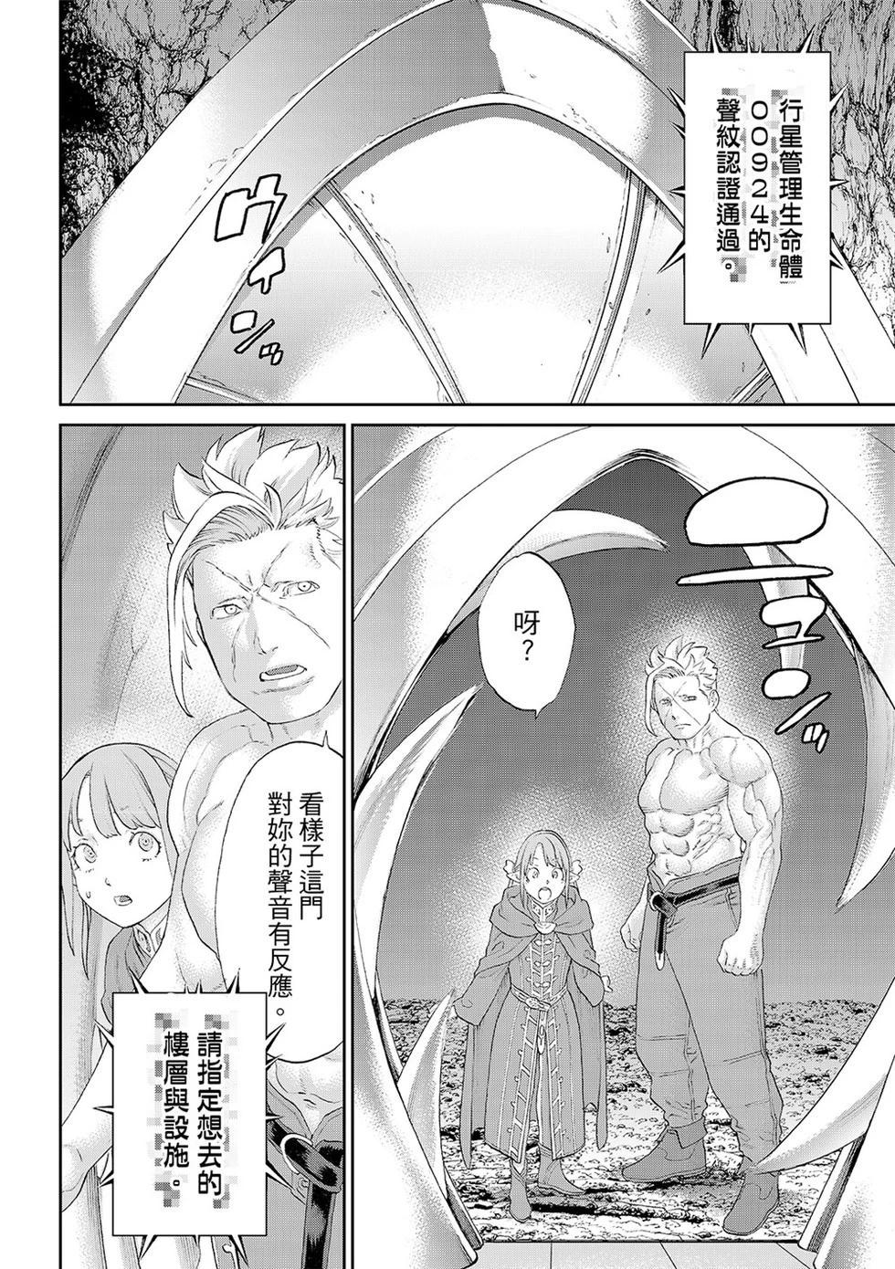 第84话21