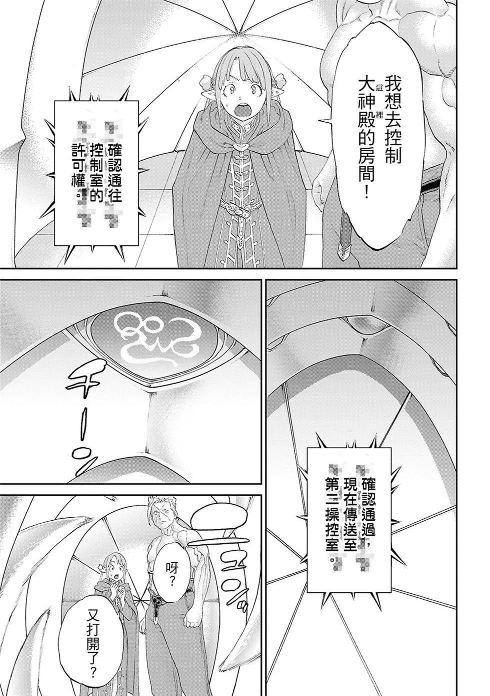 第84话22