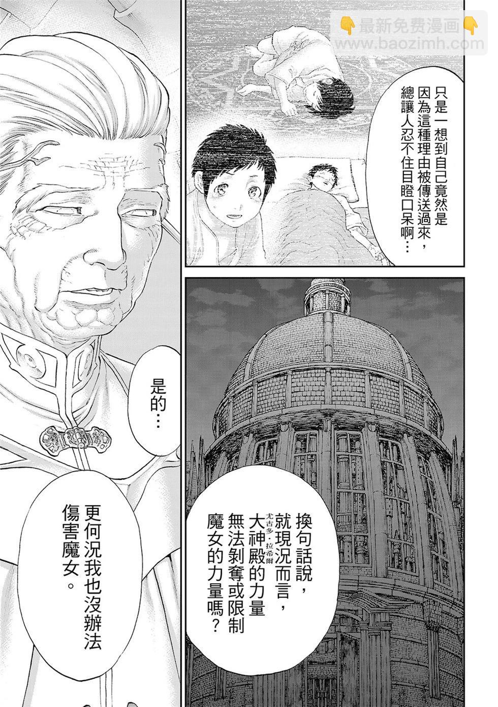 第84话32