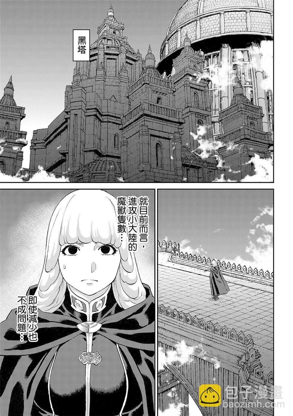 第84话6