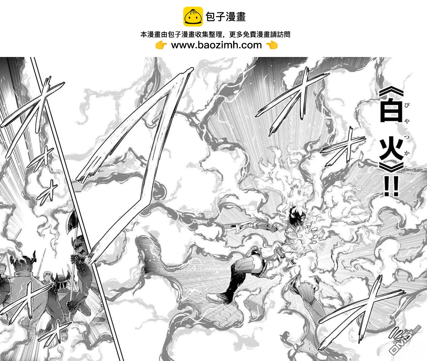 第83话13