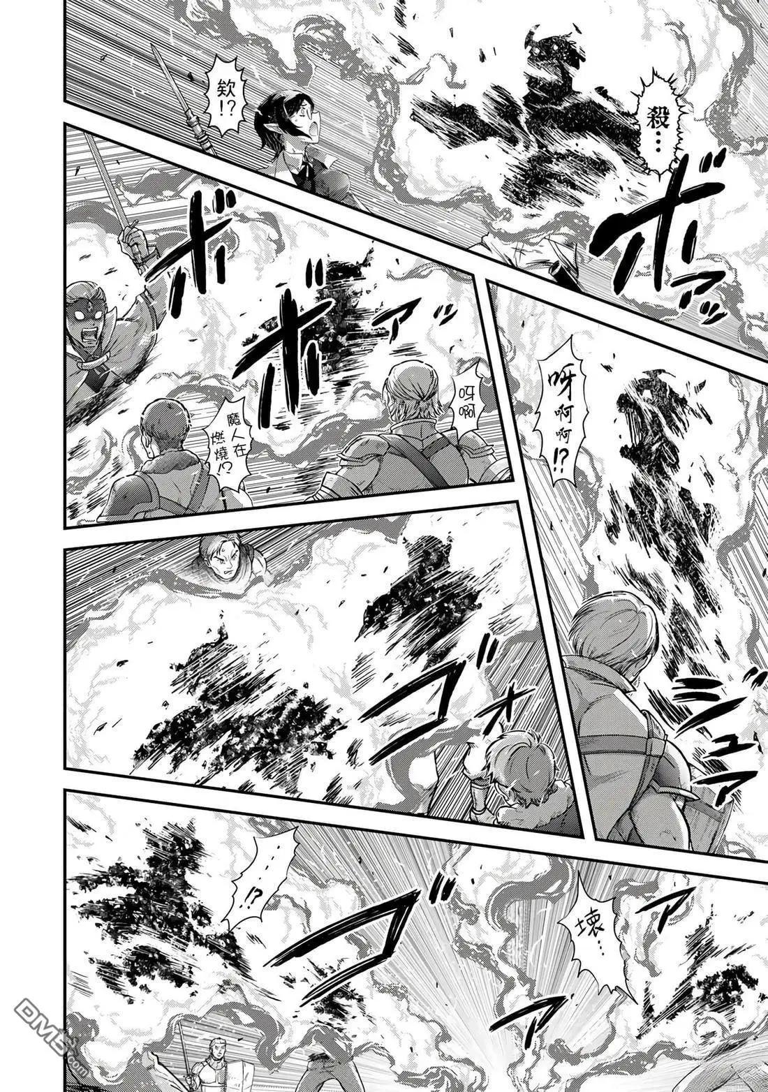 第83话14