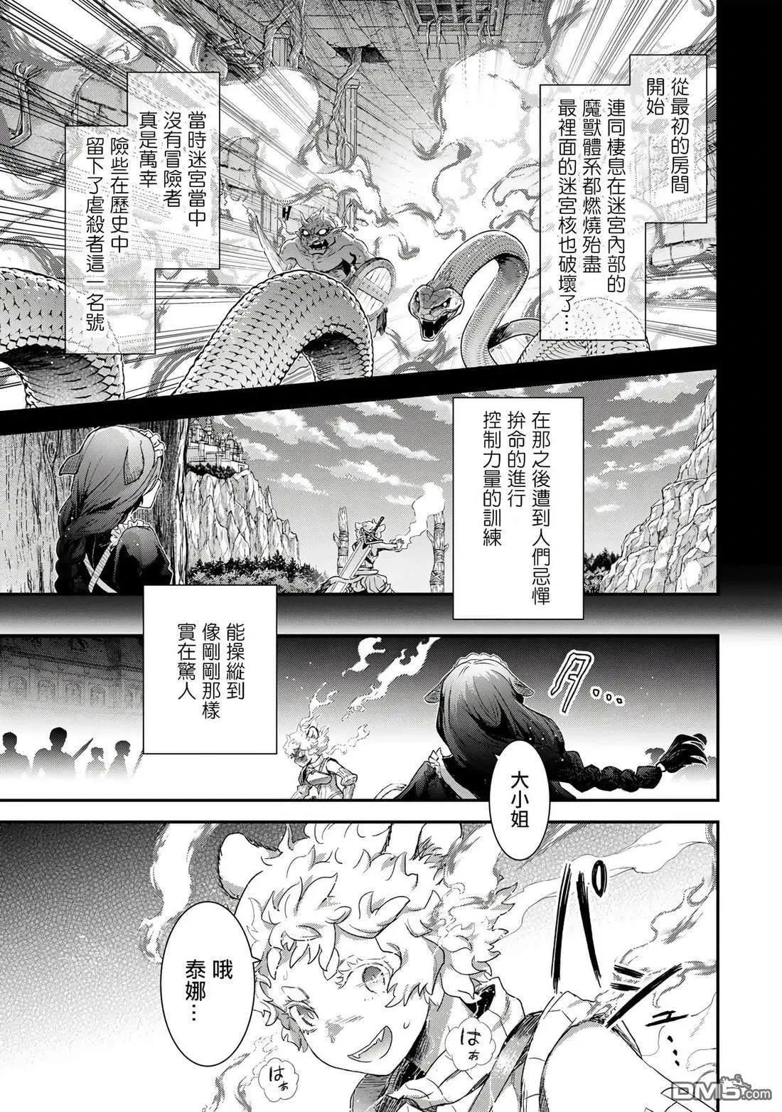 第83话17