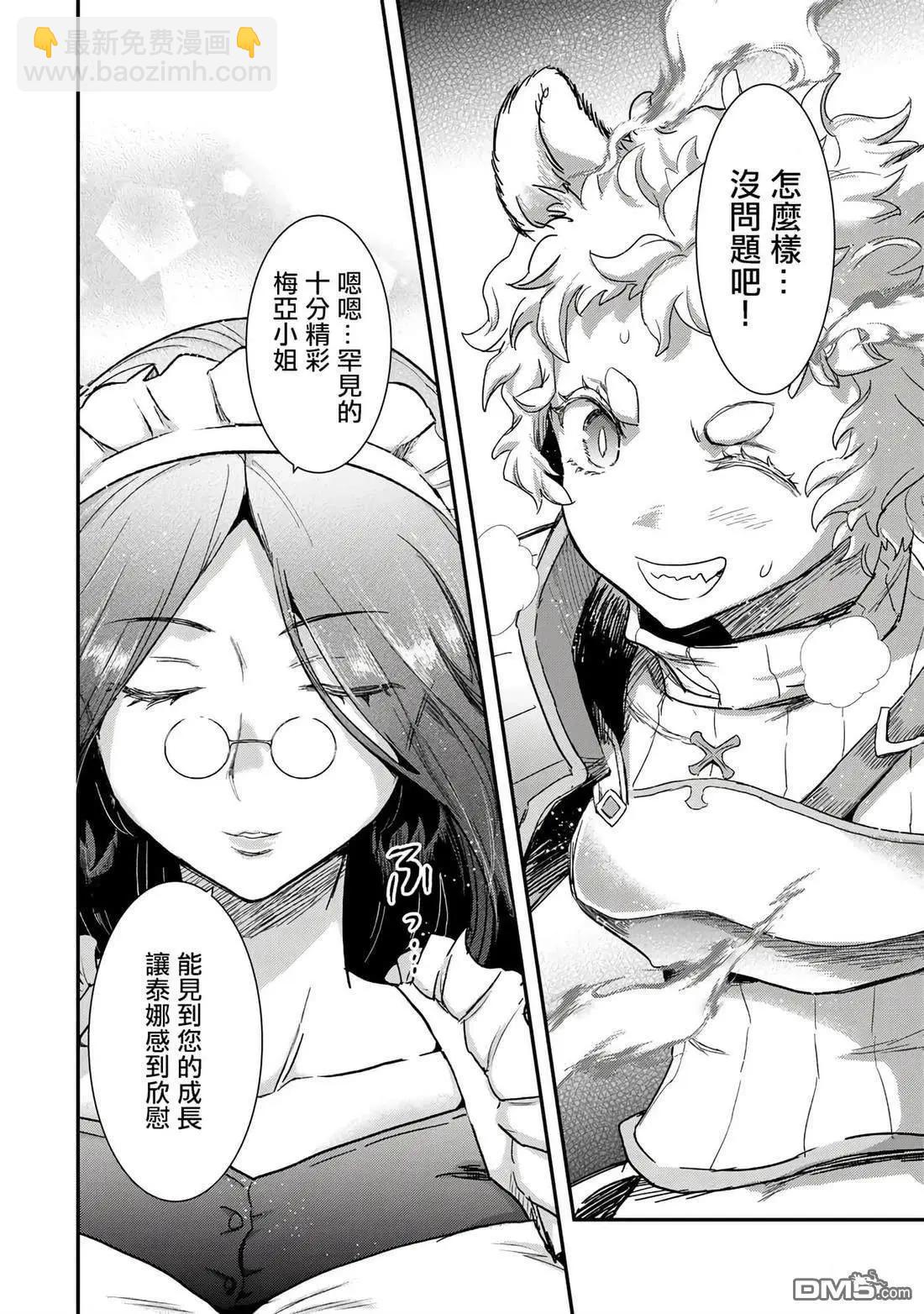 第83话18