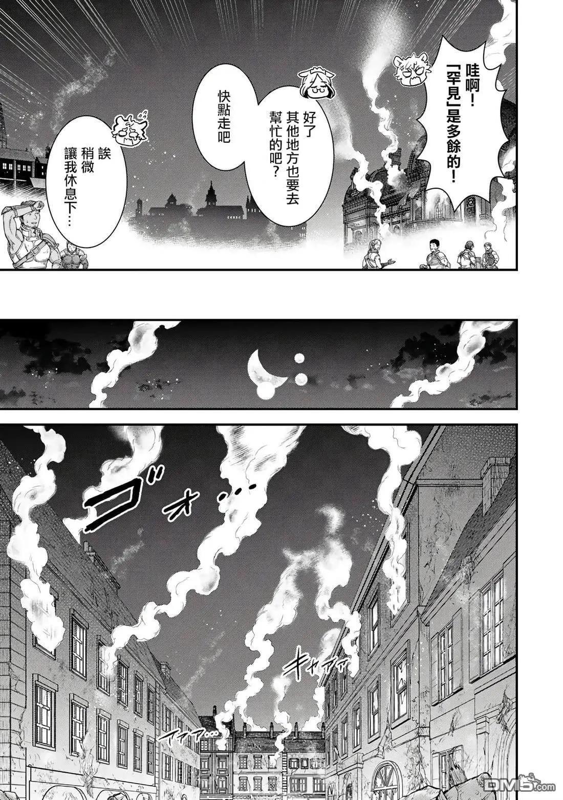 第83话19