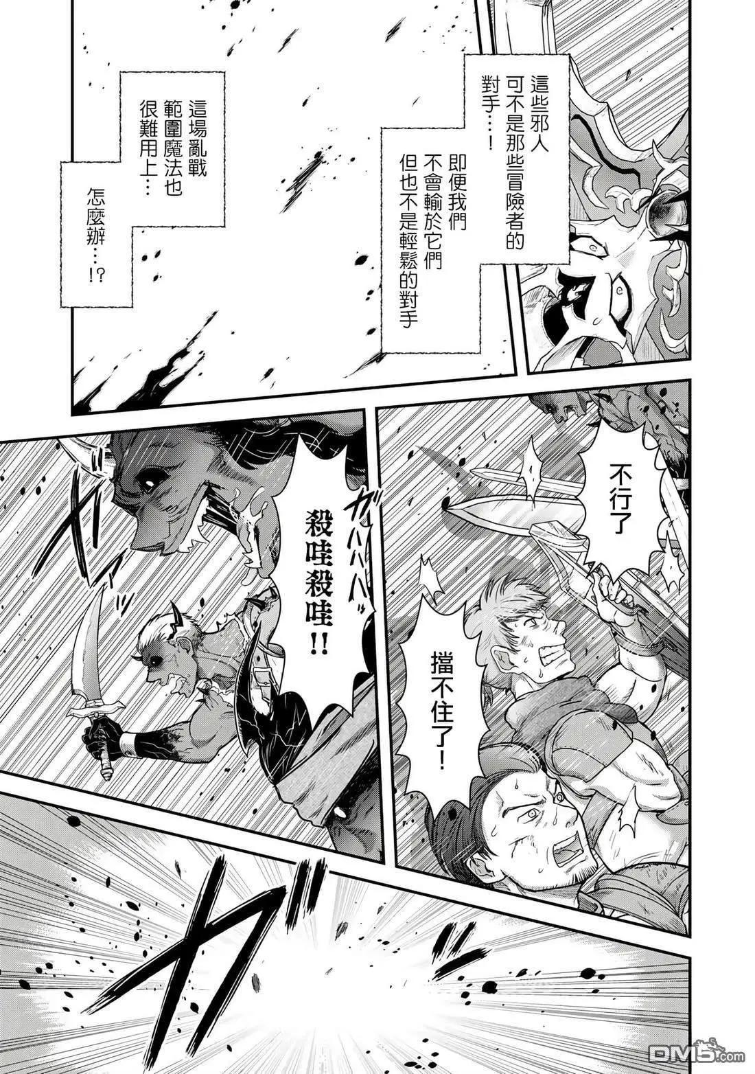 第83话2