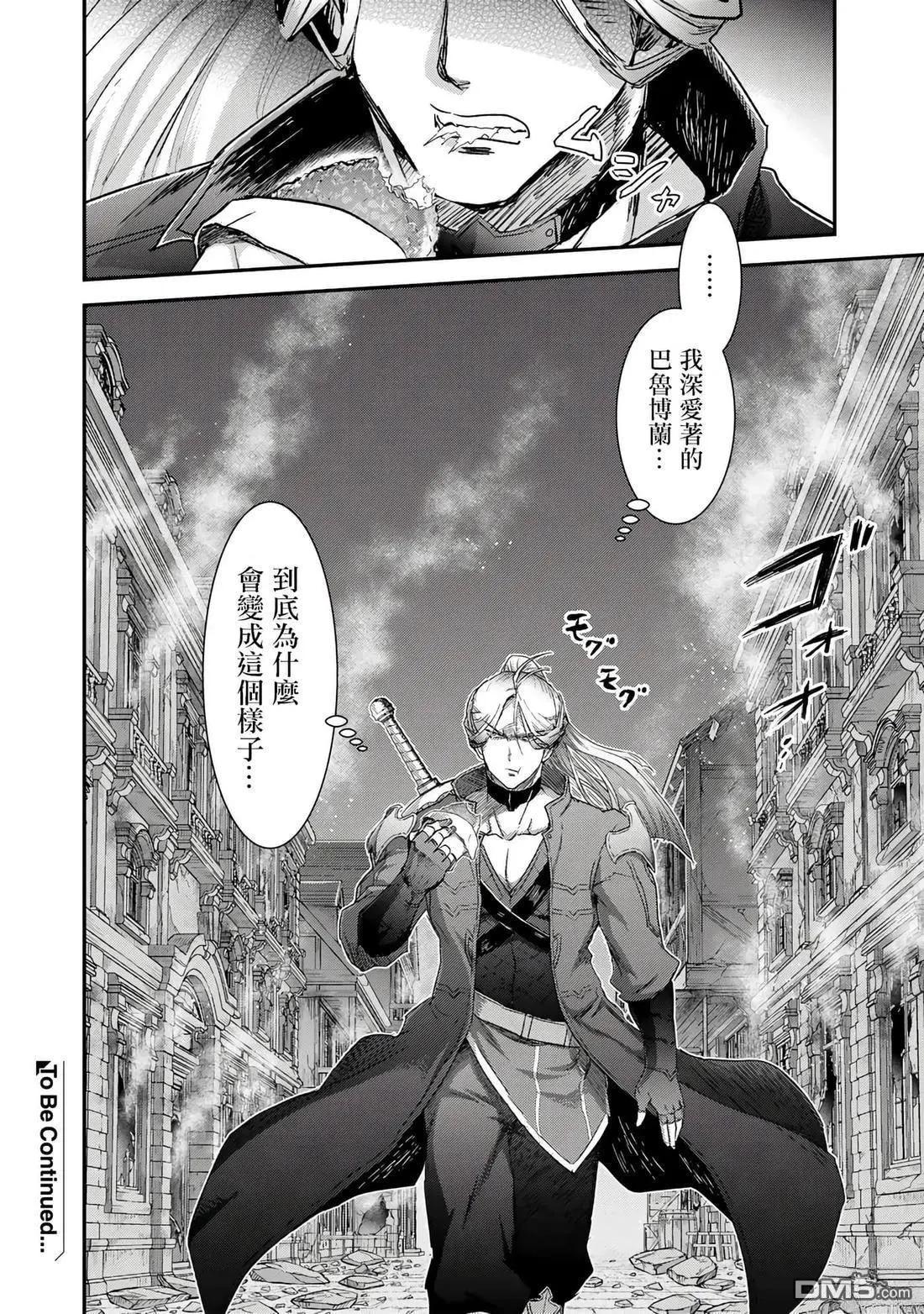 第83话20
