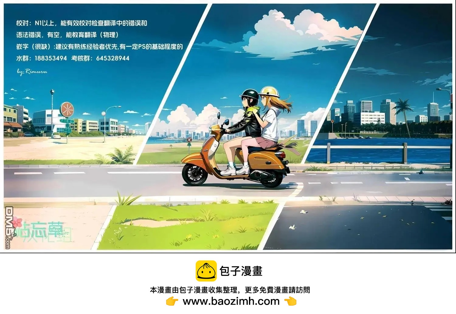 第83话21