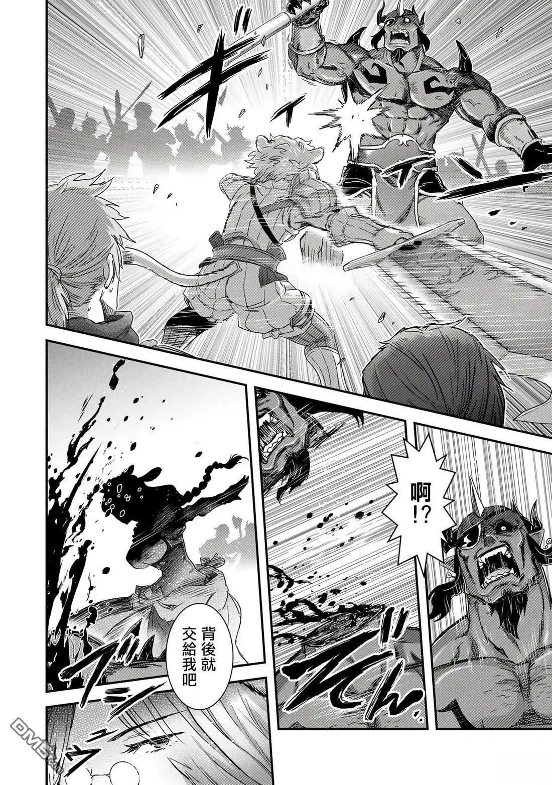 第83话3