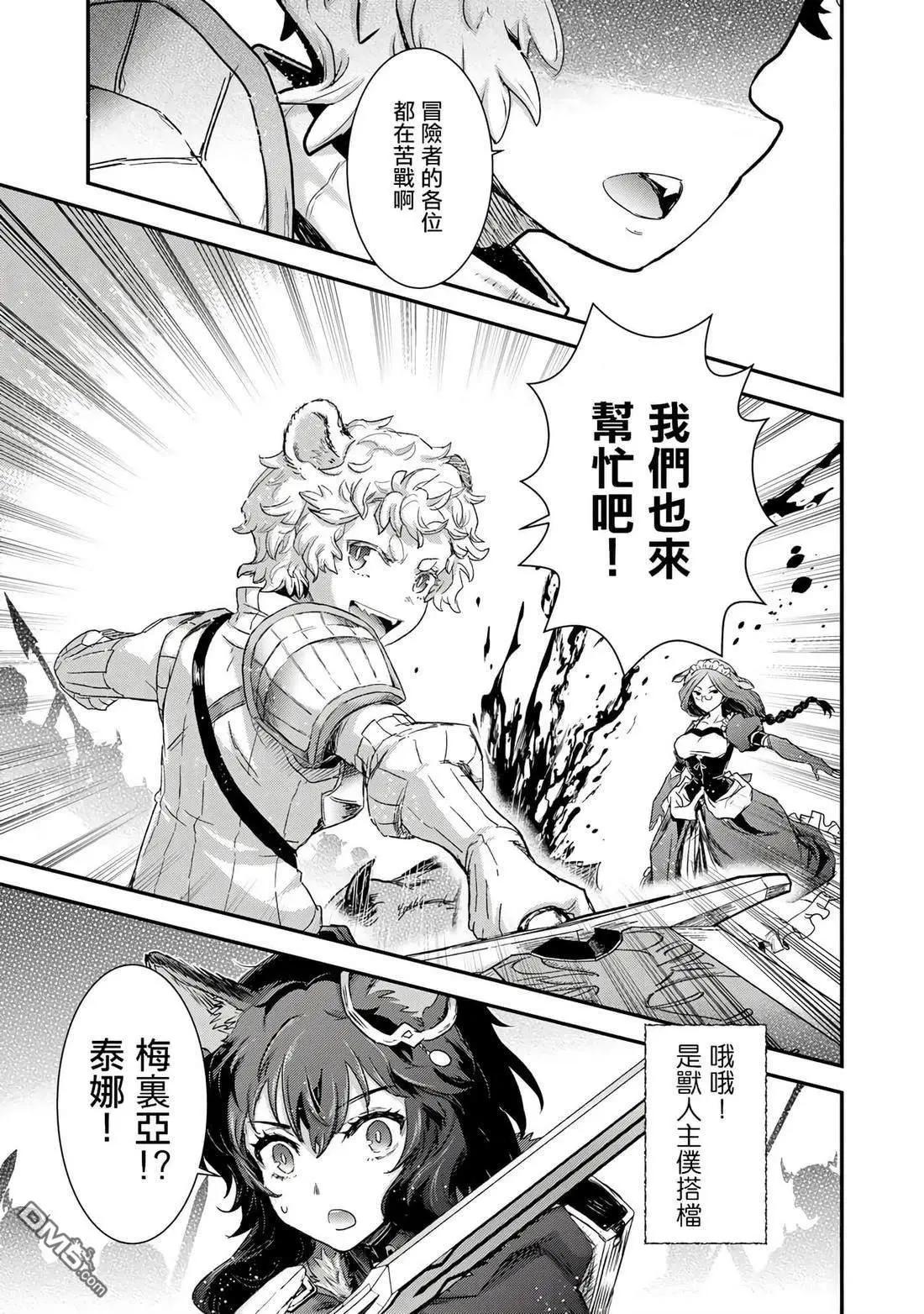 第83话4