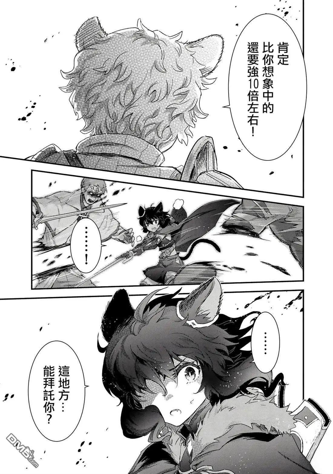 第83话6