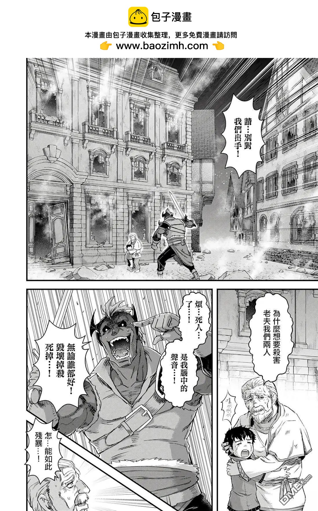 第84话1