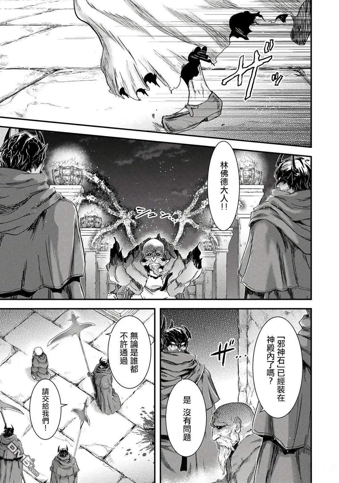 第84话12