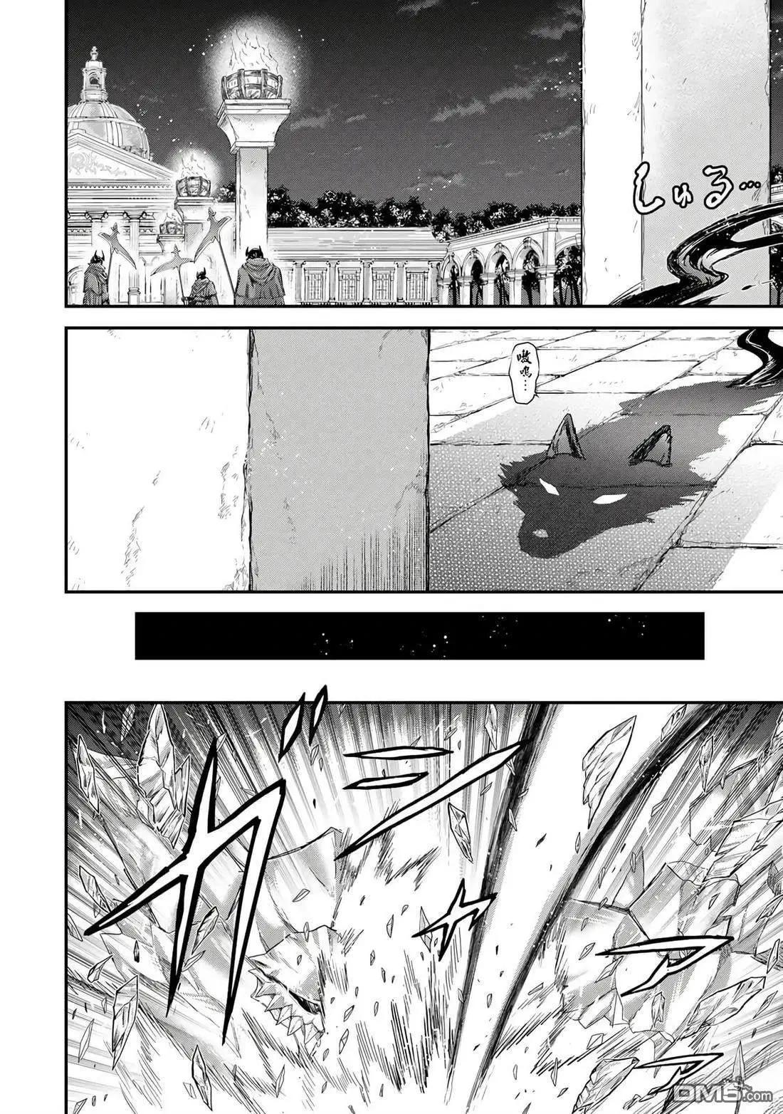 第84话13