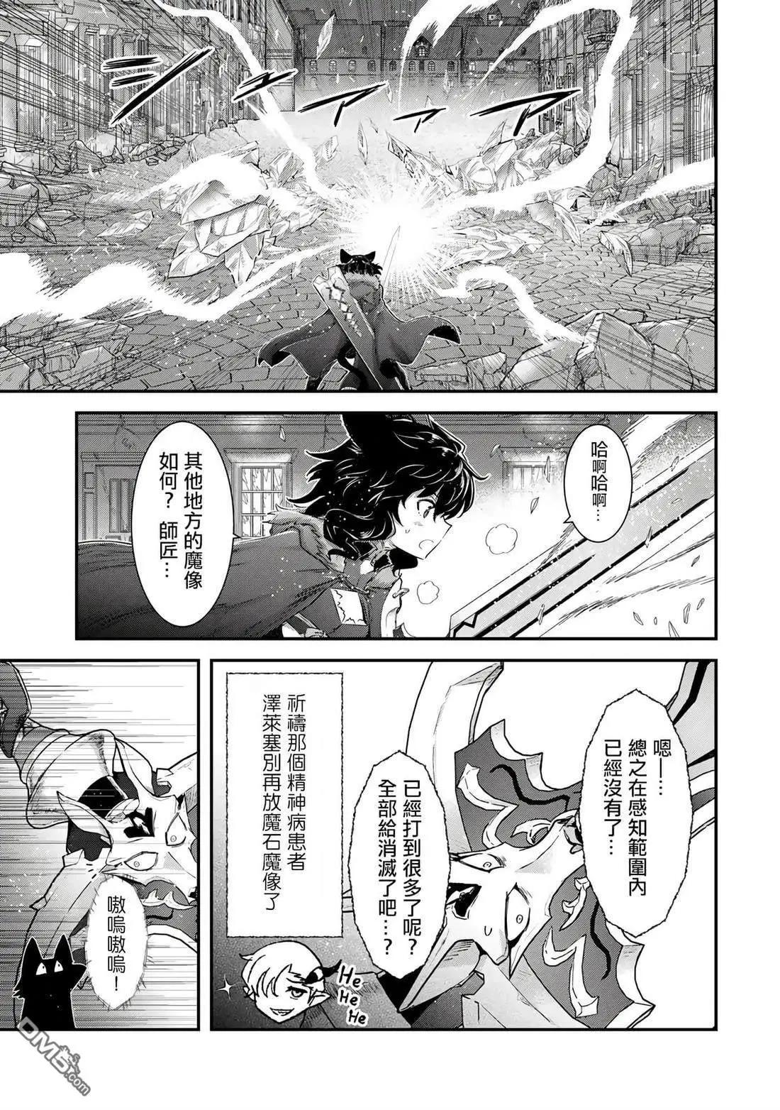 第84话14