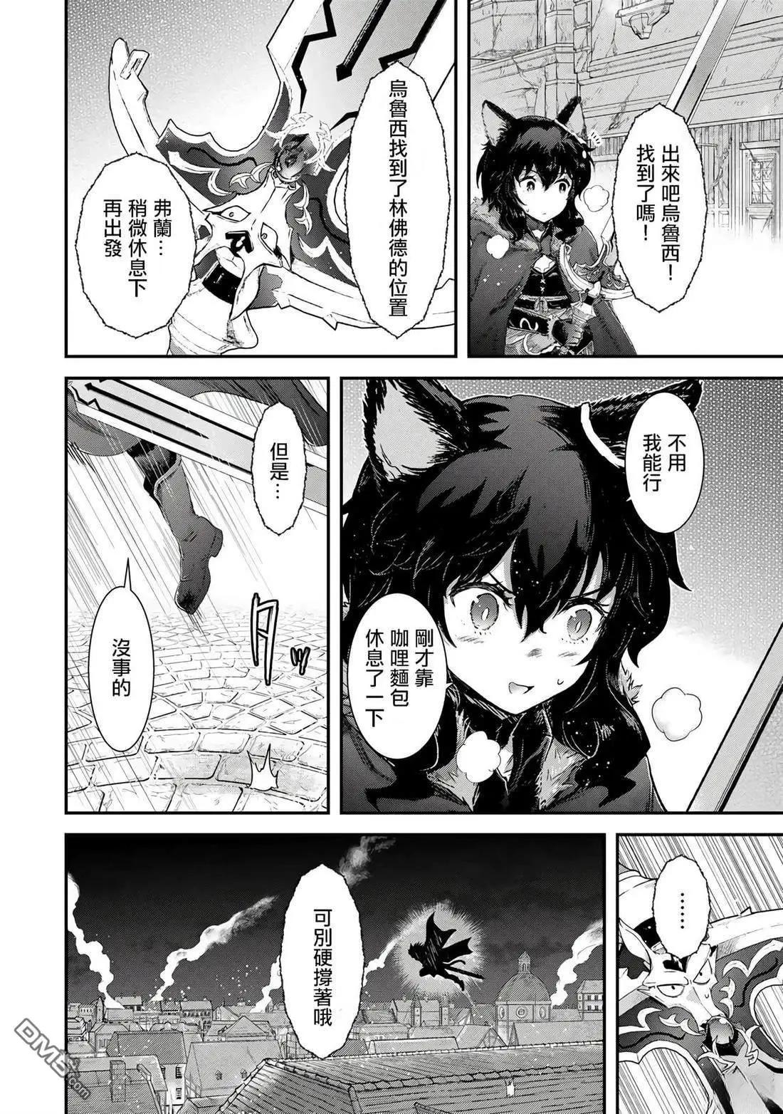 第84话15