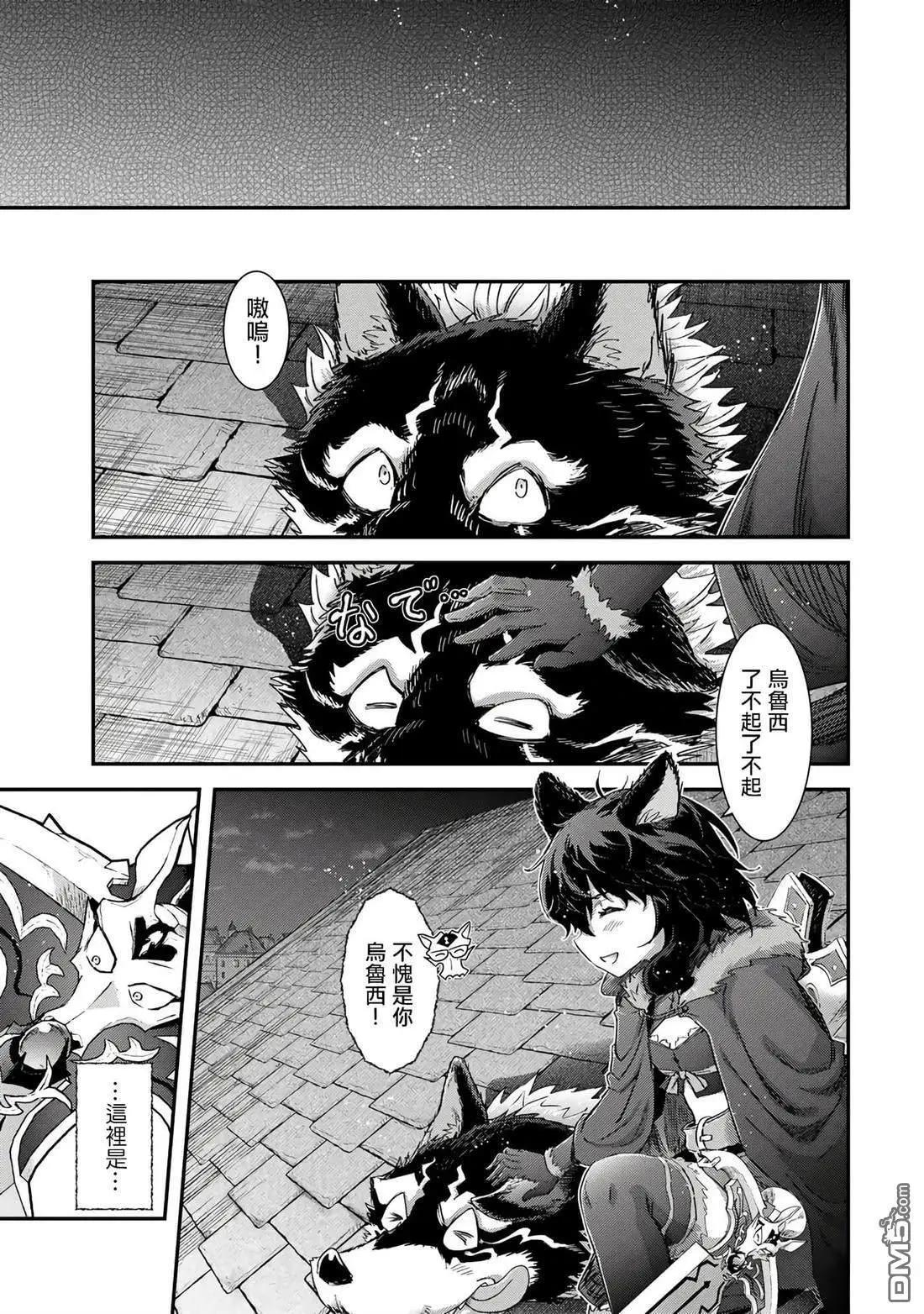 第84话16