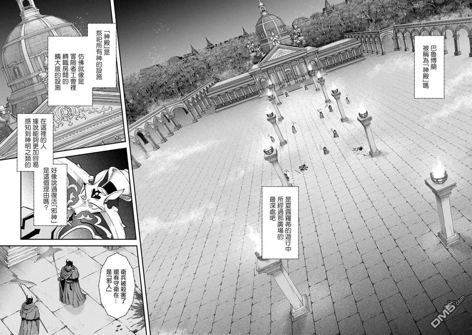 第84话17