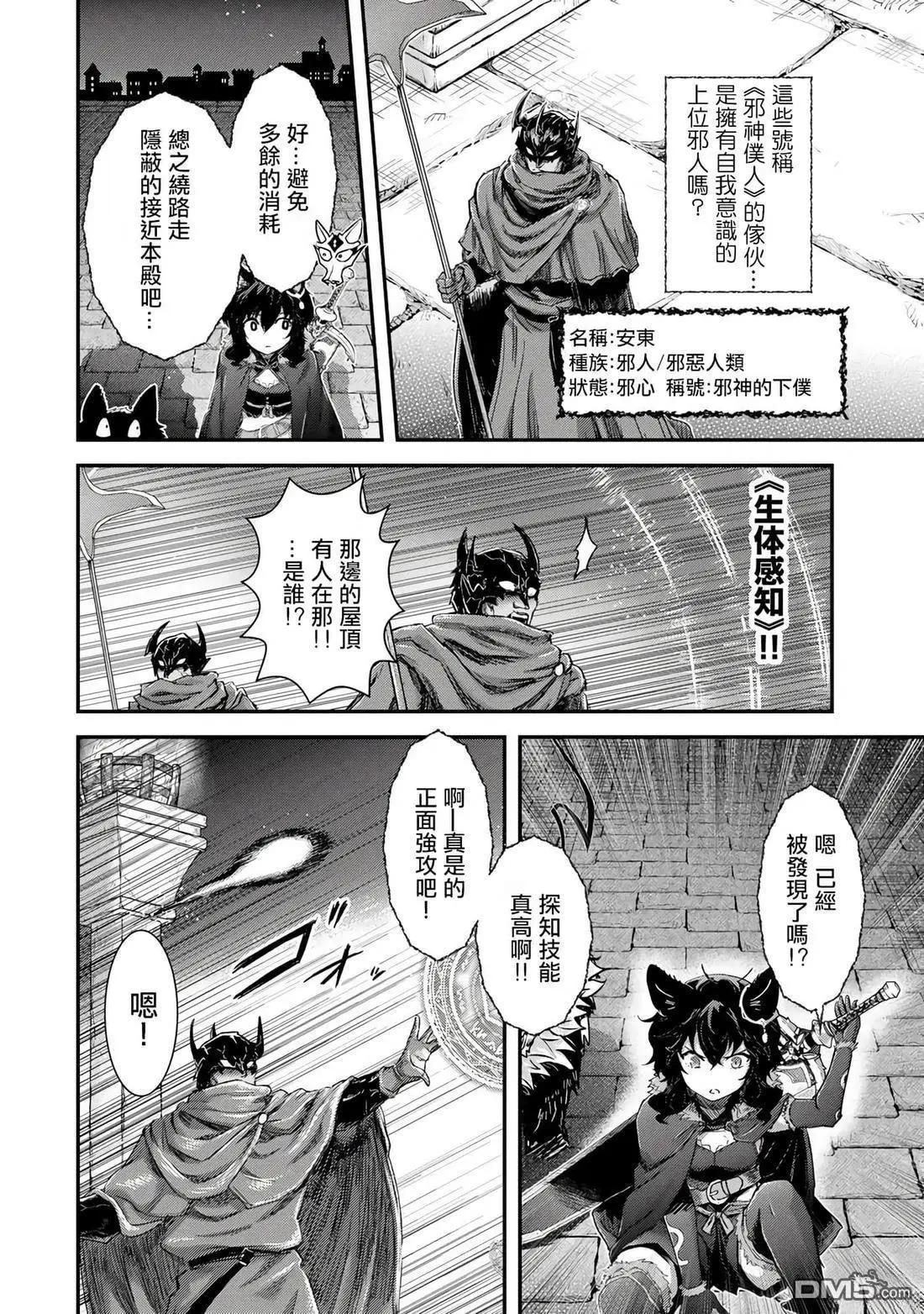 第84话18