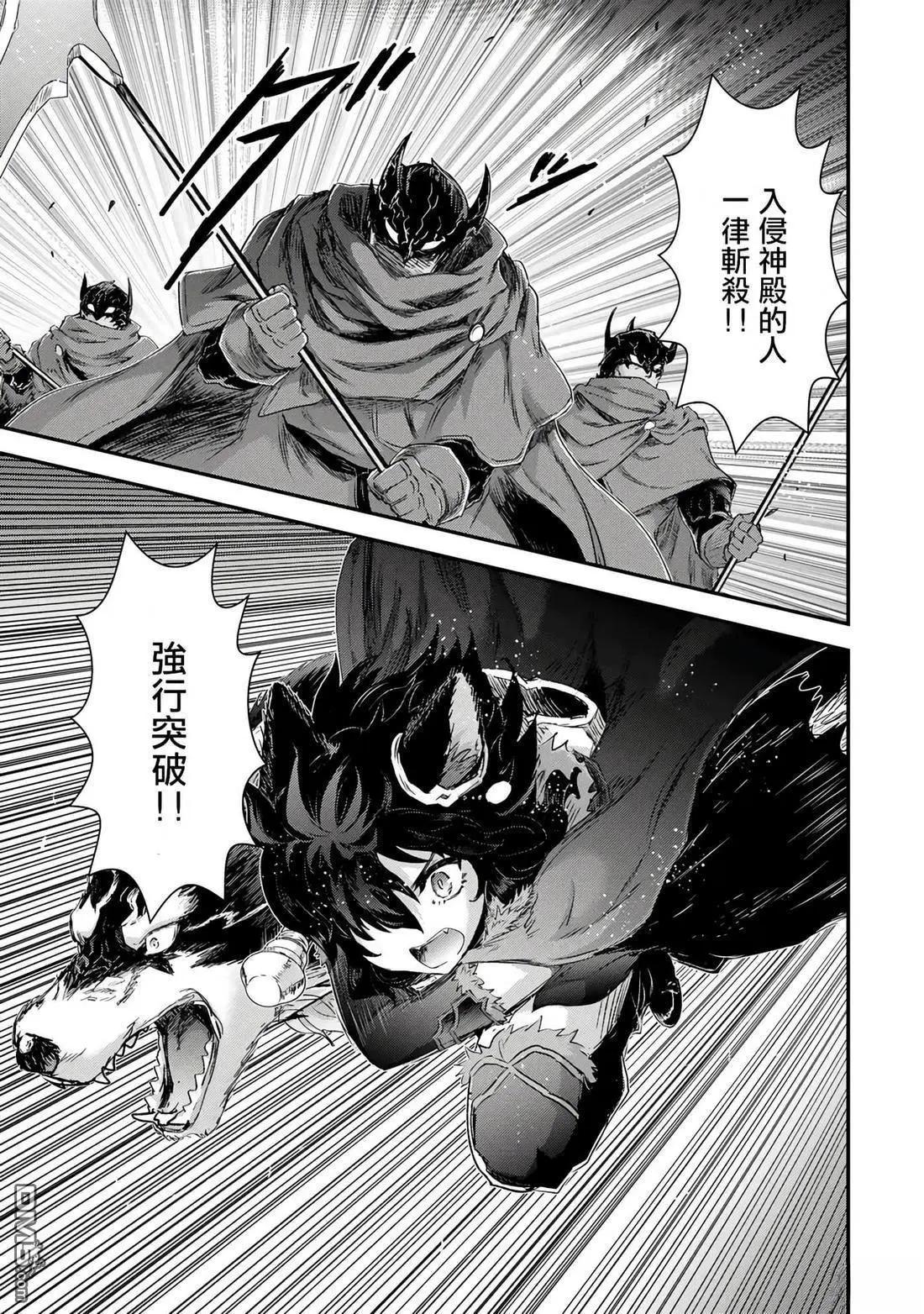 第84话19