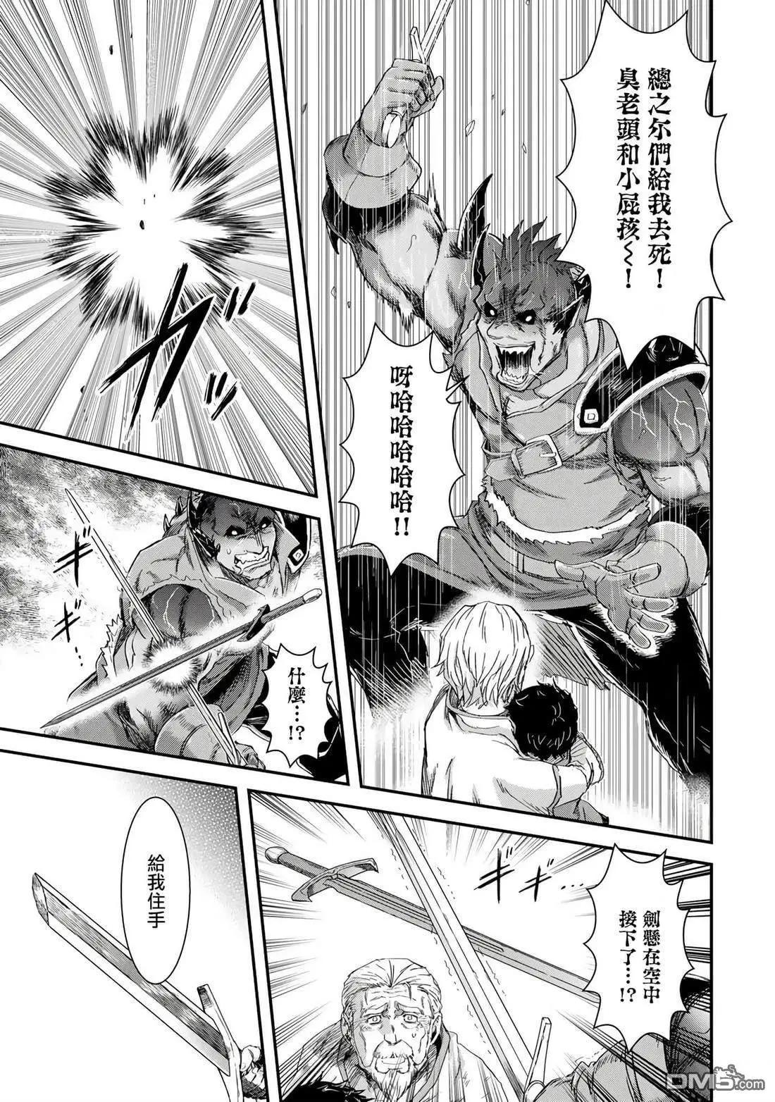第84话2