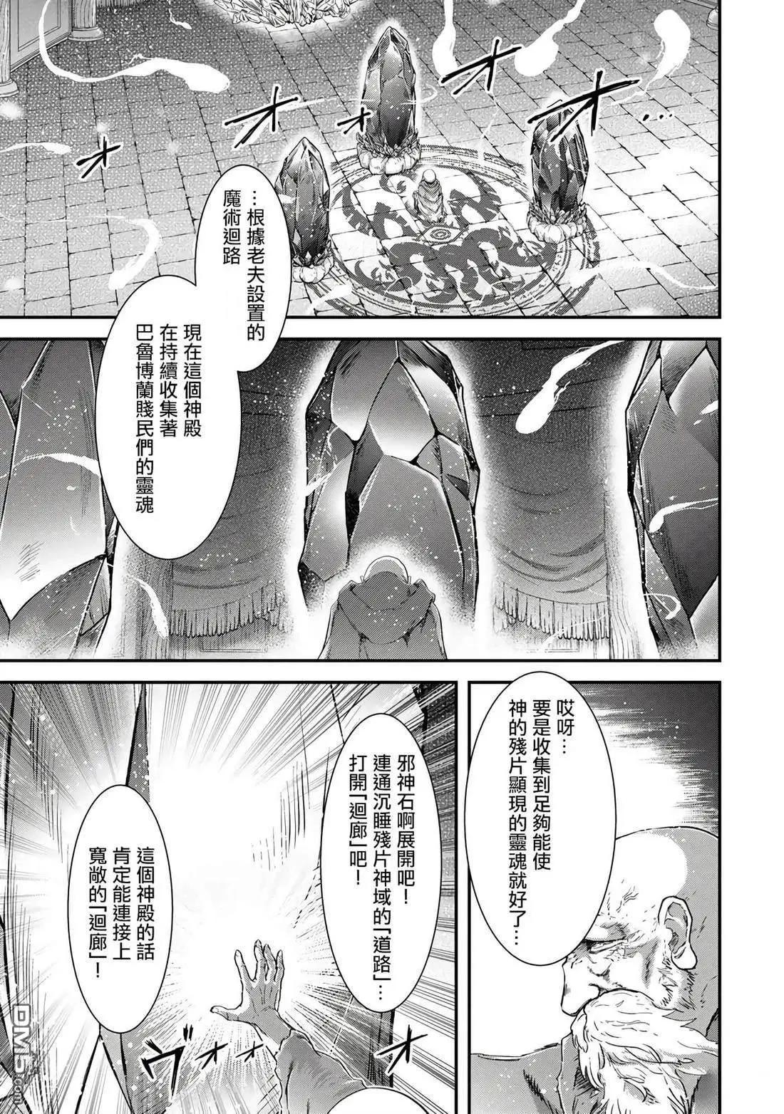 第84话21