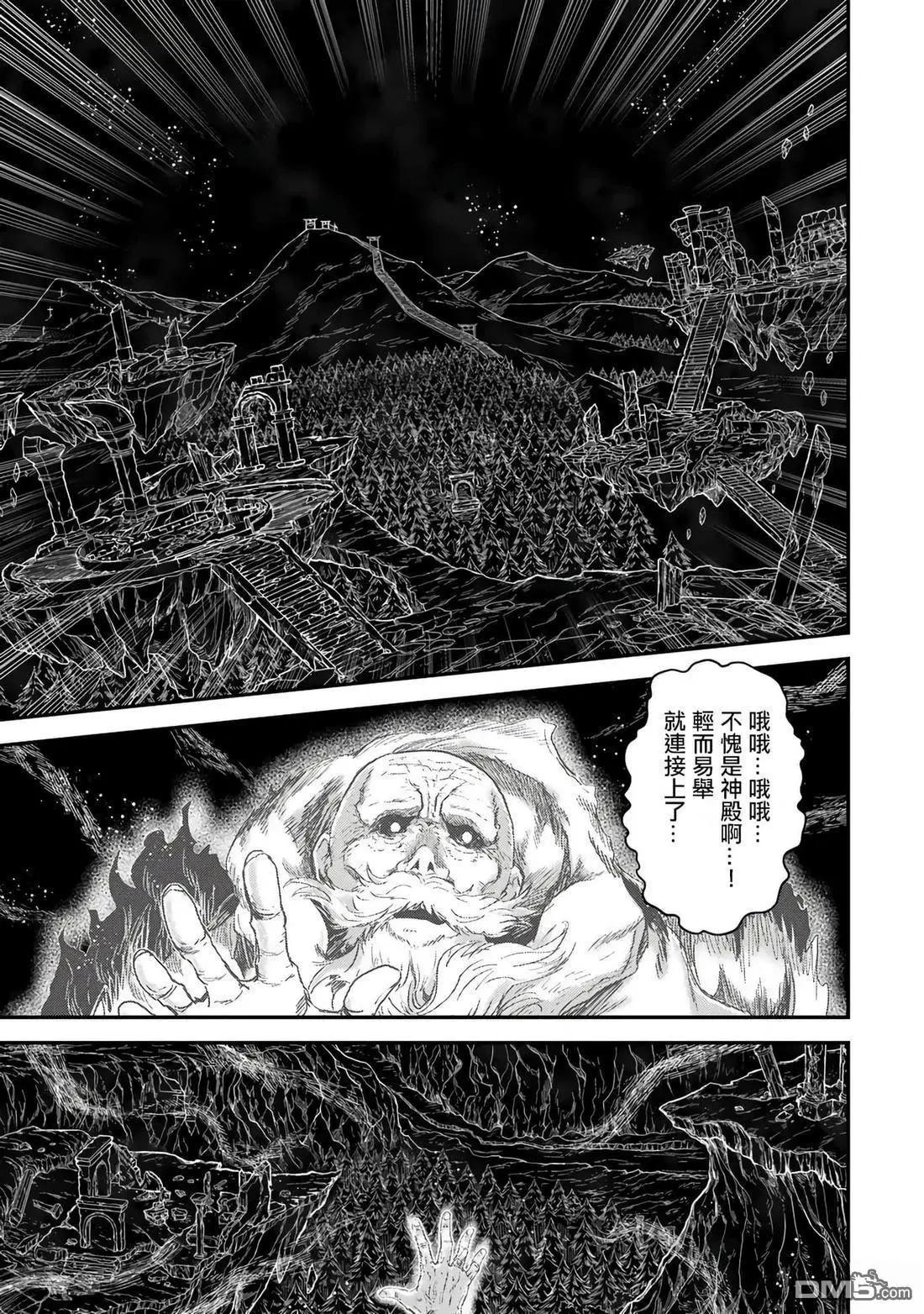 第84话23