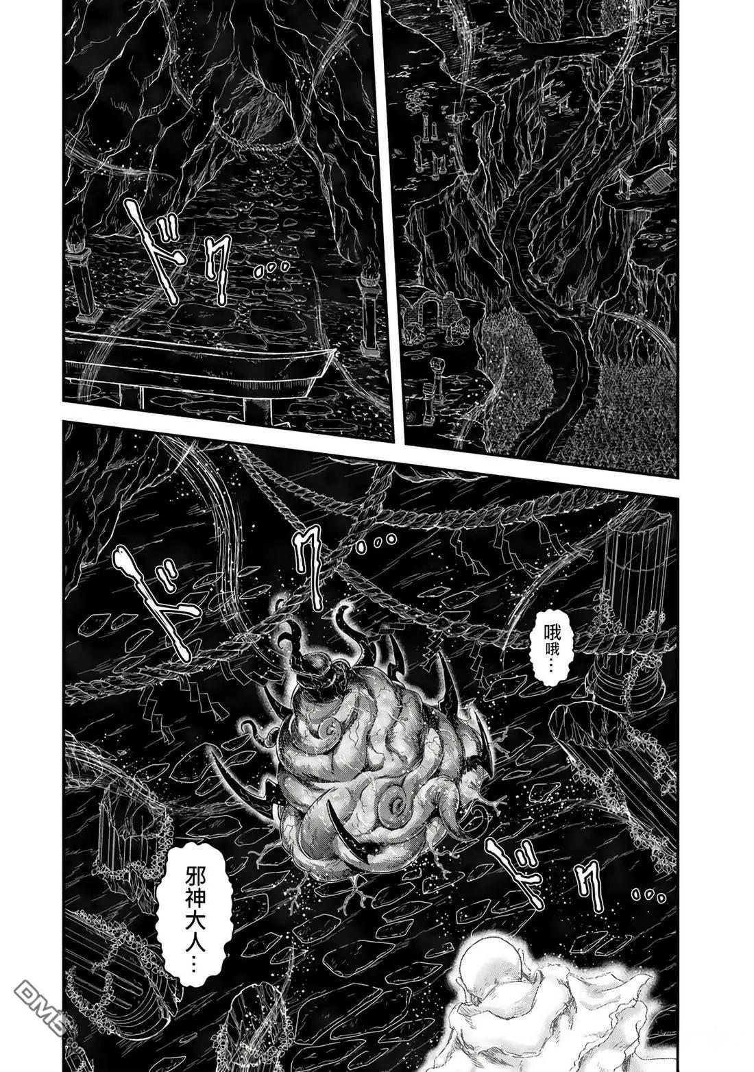 第84话24