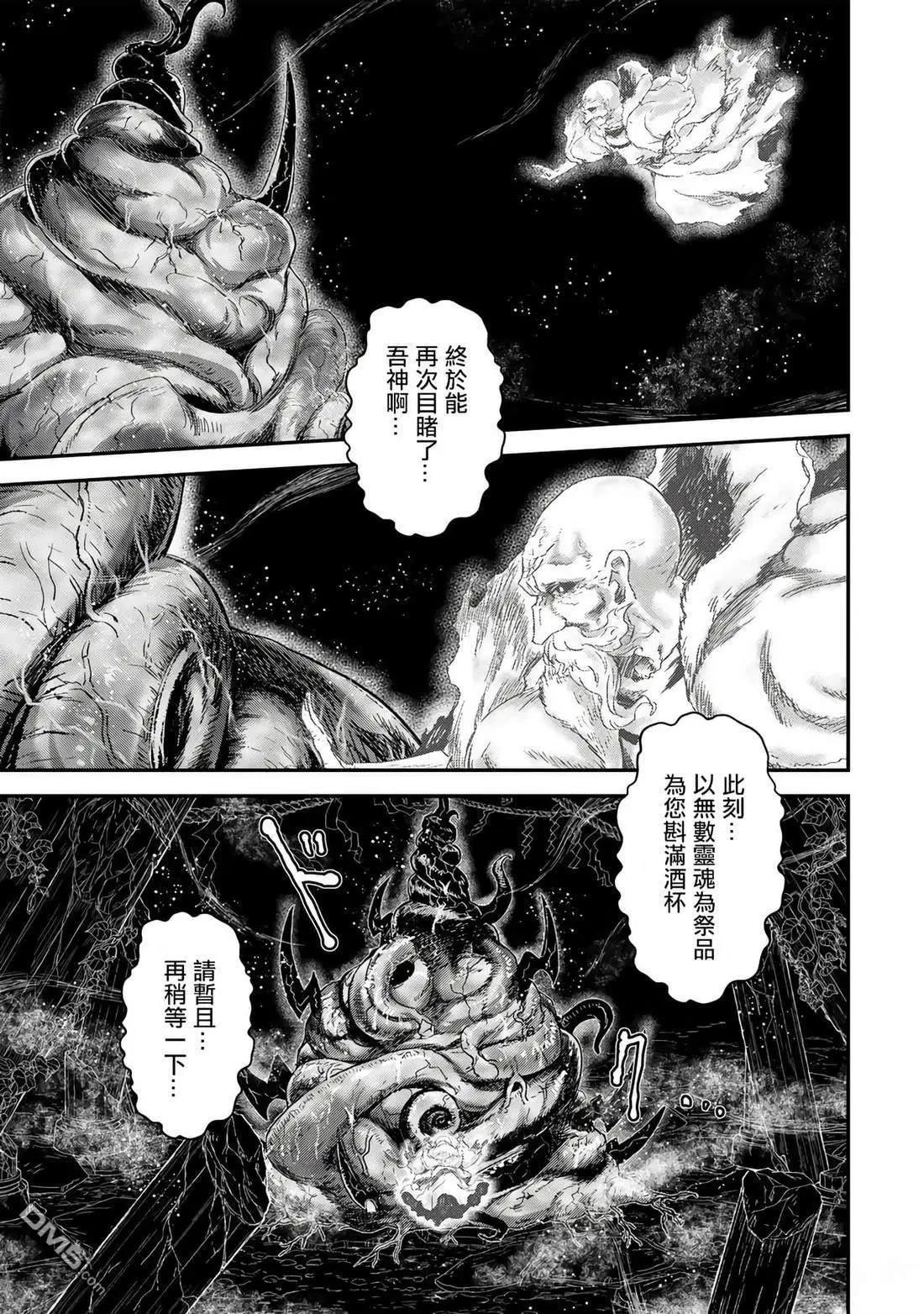 第84话25