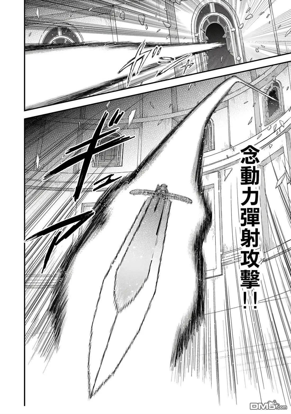第84话26