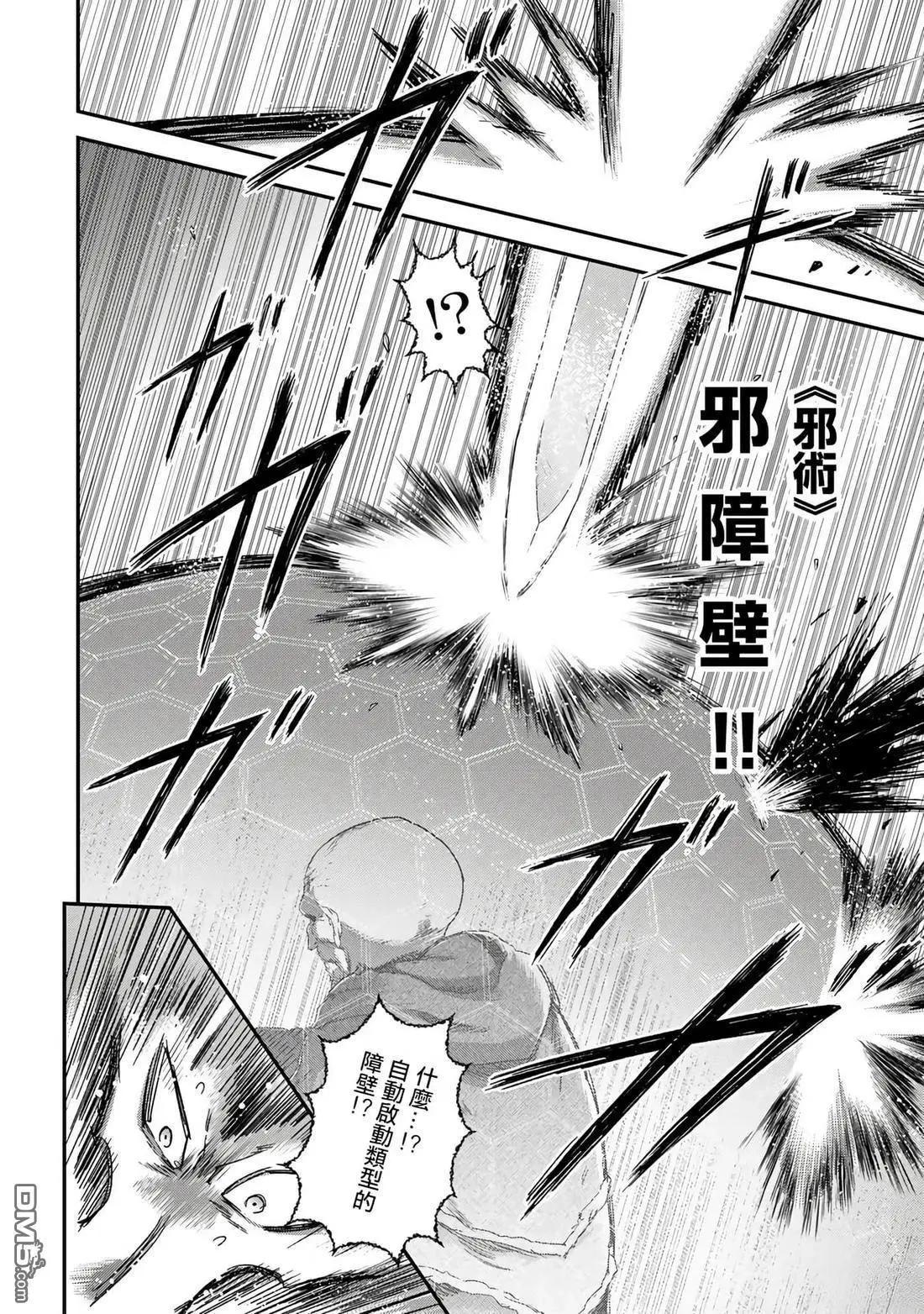 第84话28