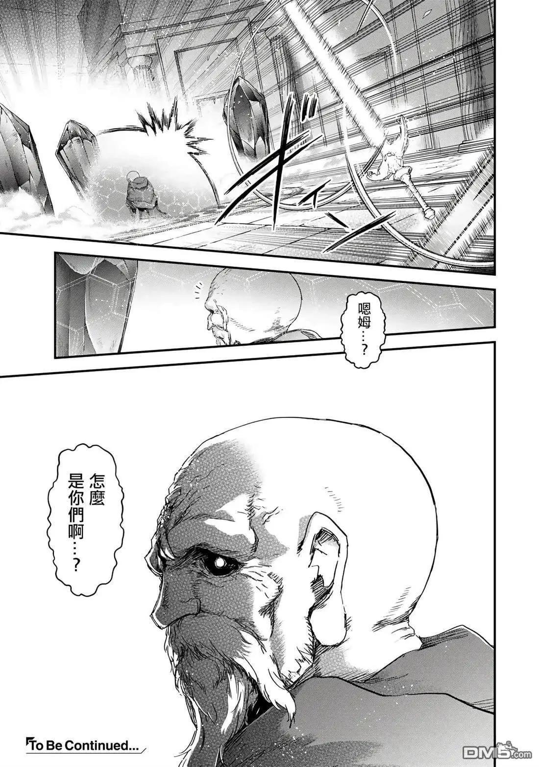 第84话29