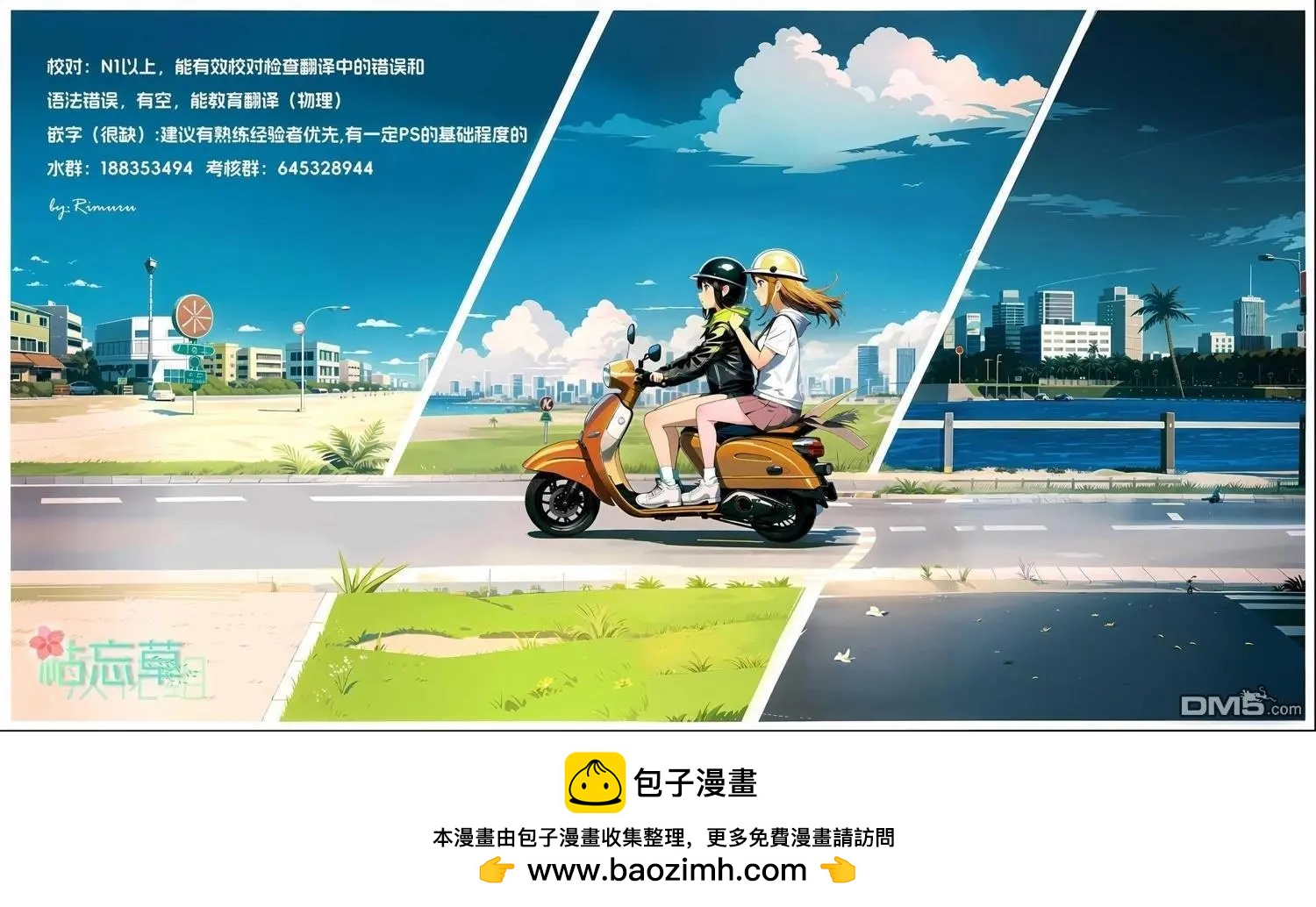 第84话30