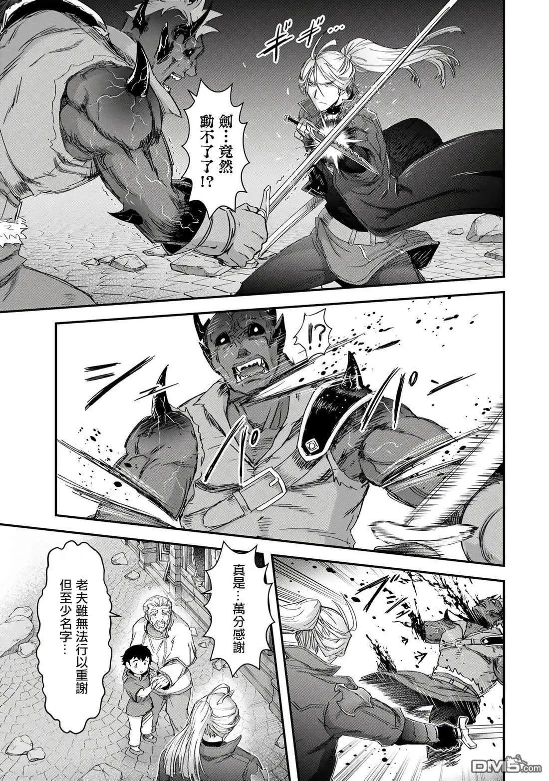 第84话4