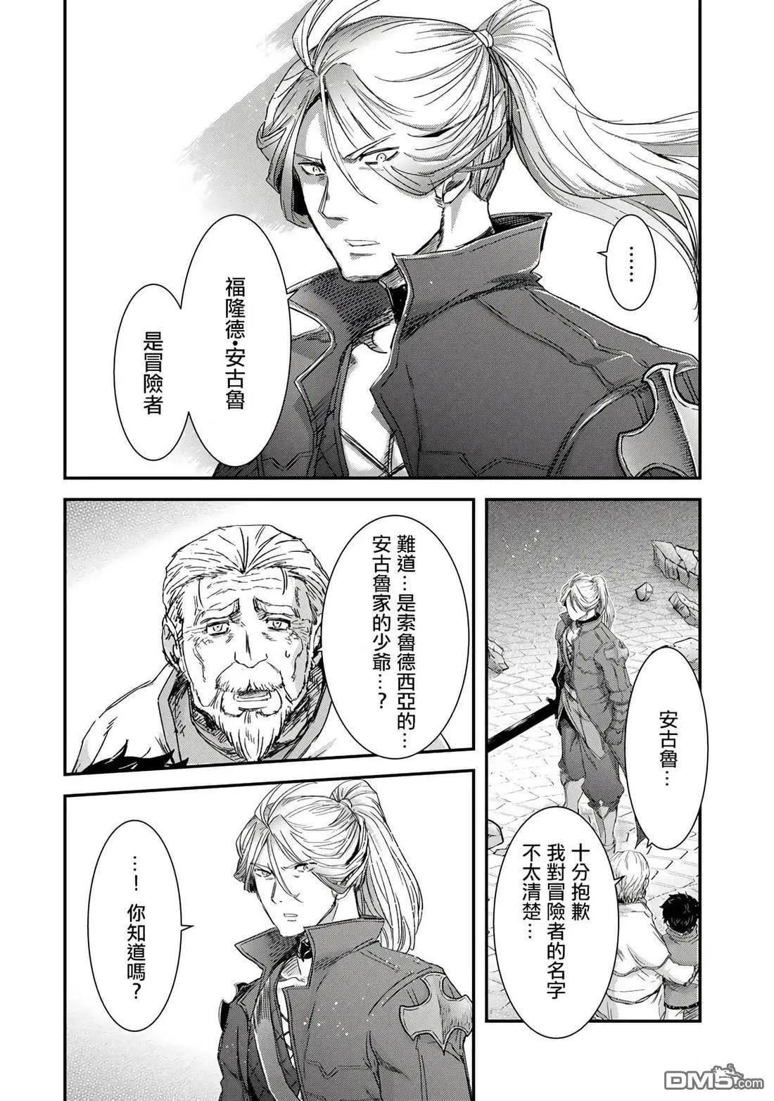 第84话5