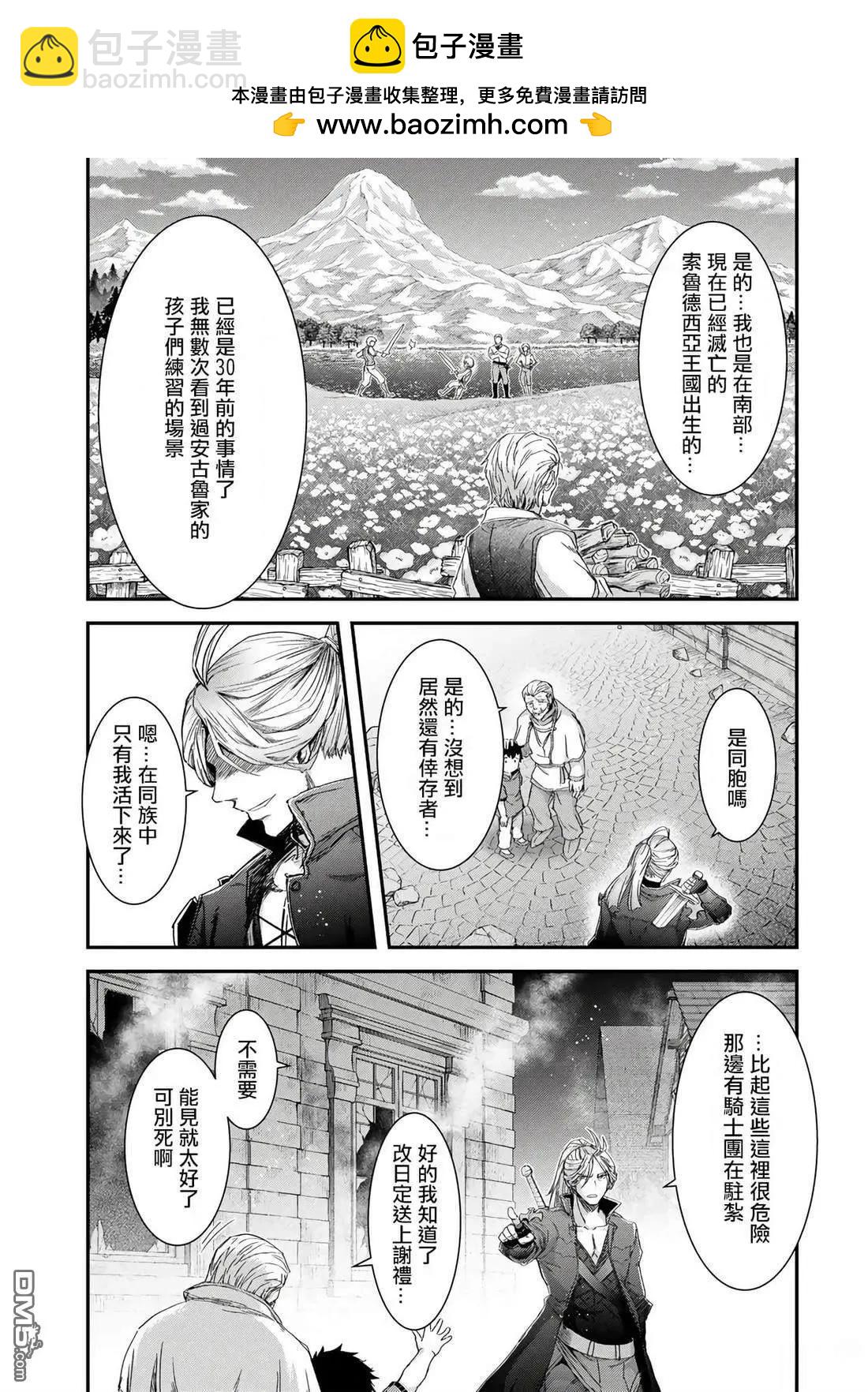 第84话6