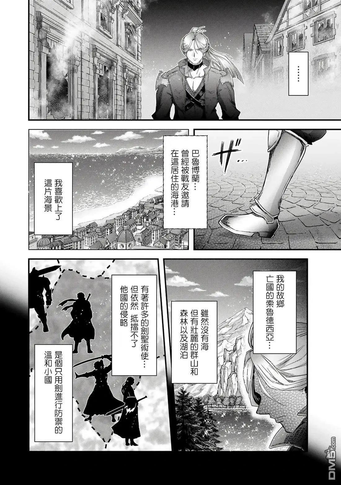 第84话7