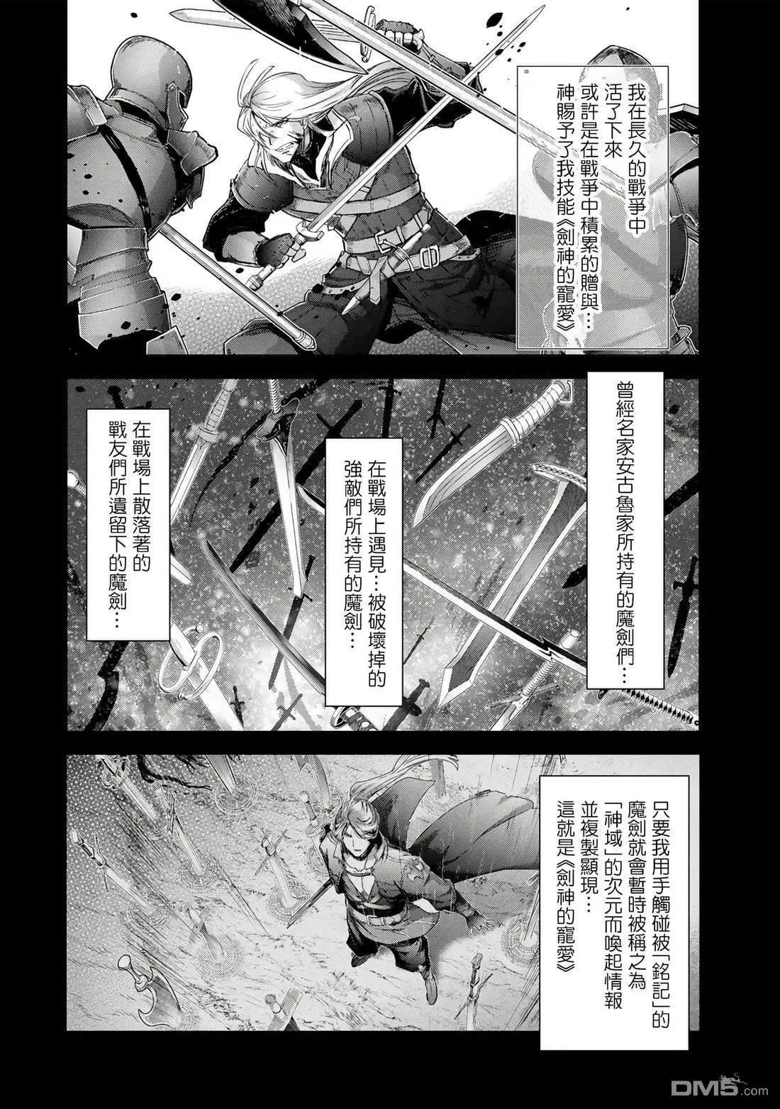 第84话9