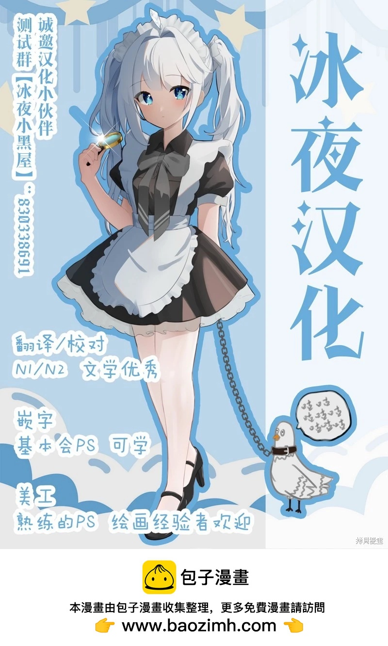 第33话16