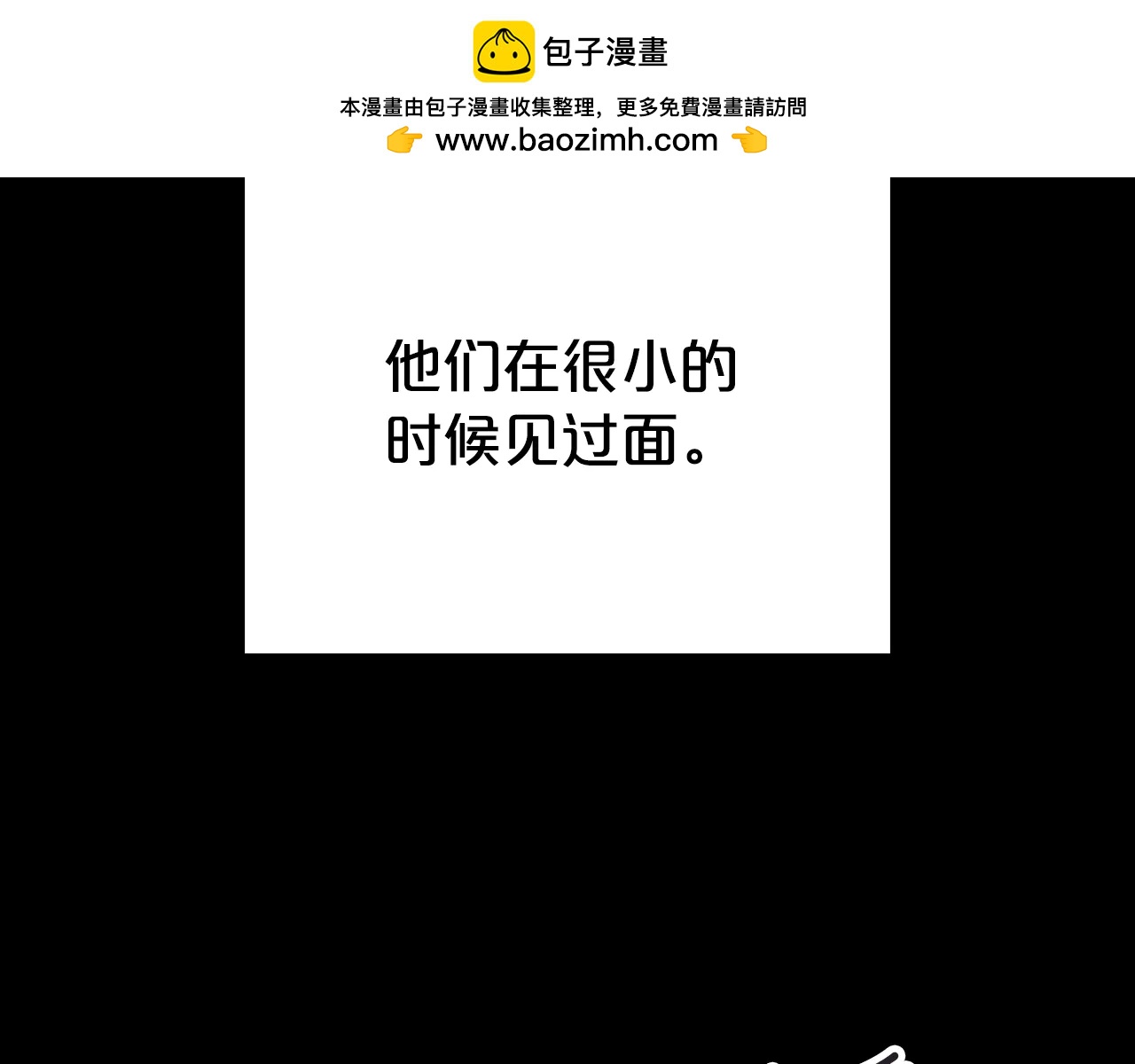 第49话 我们结婚吧1