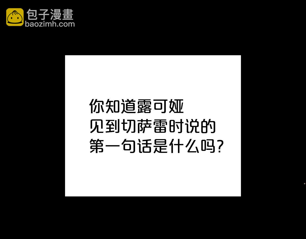 第49话 我们结婚吧10
