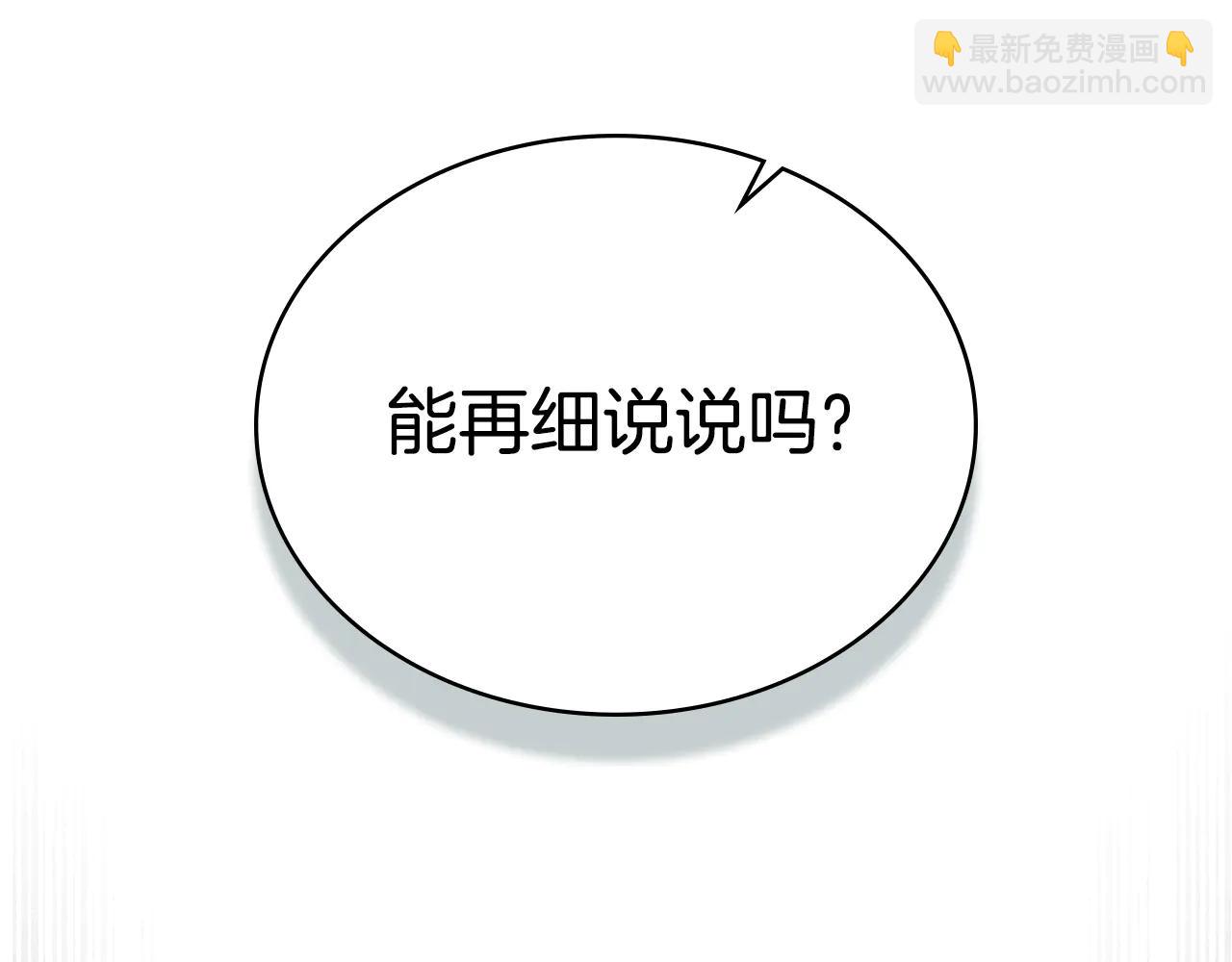 第49话 我们结婚吧104