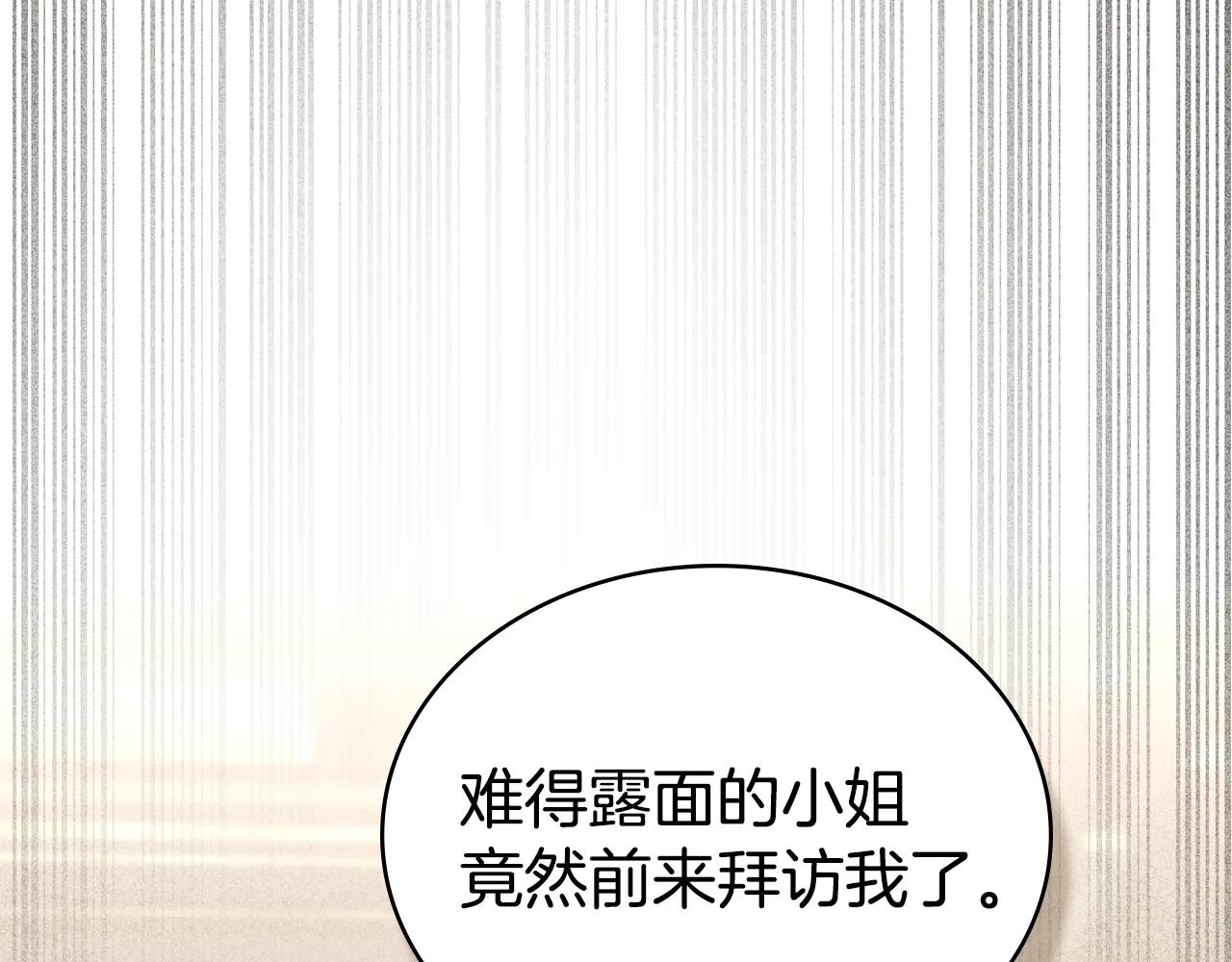 第49话 我们结婚吧108