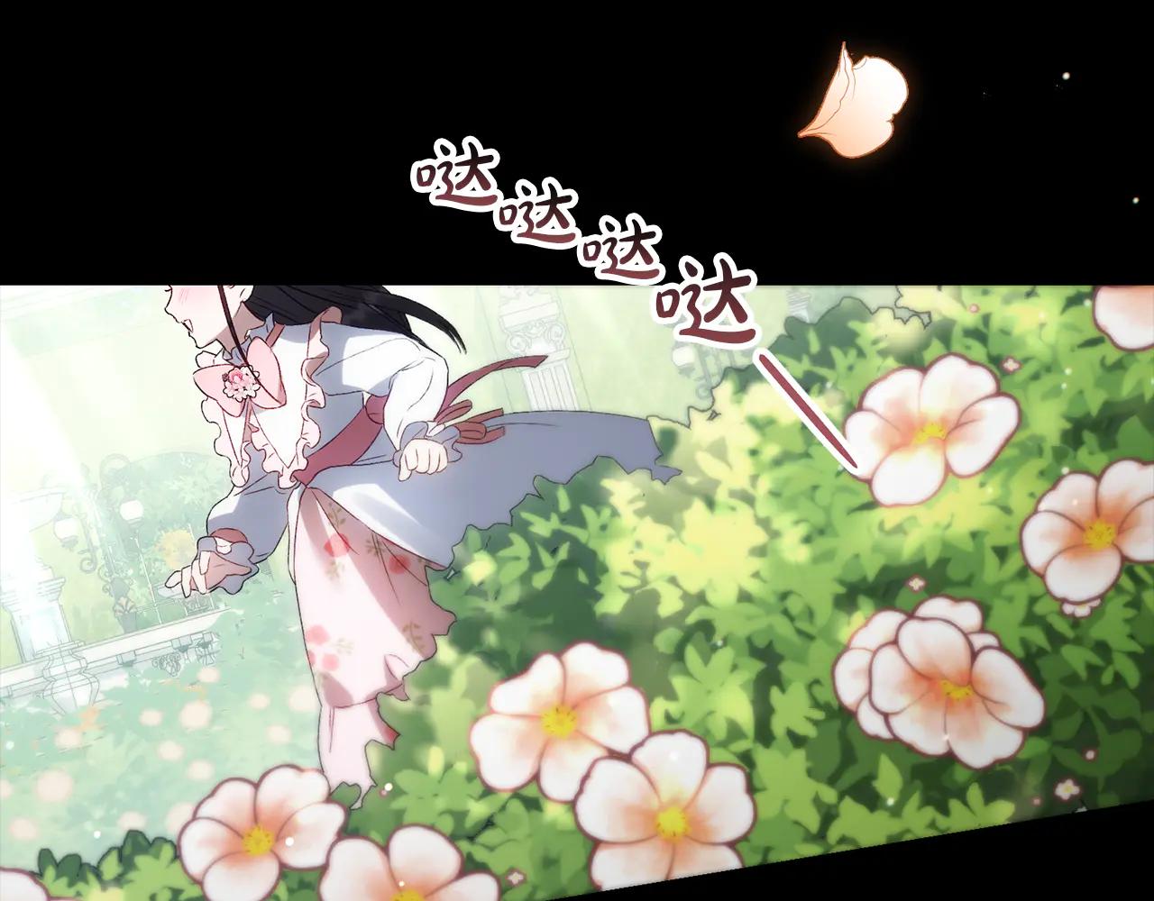 第49话 我们结婚吧11