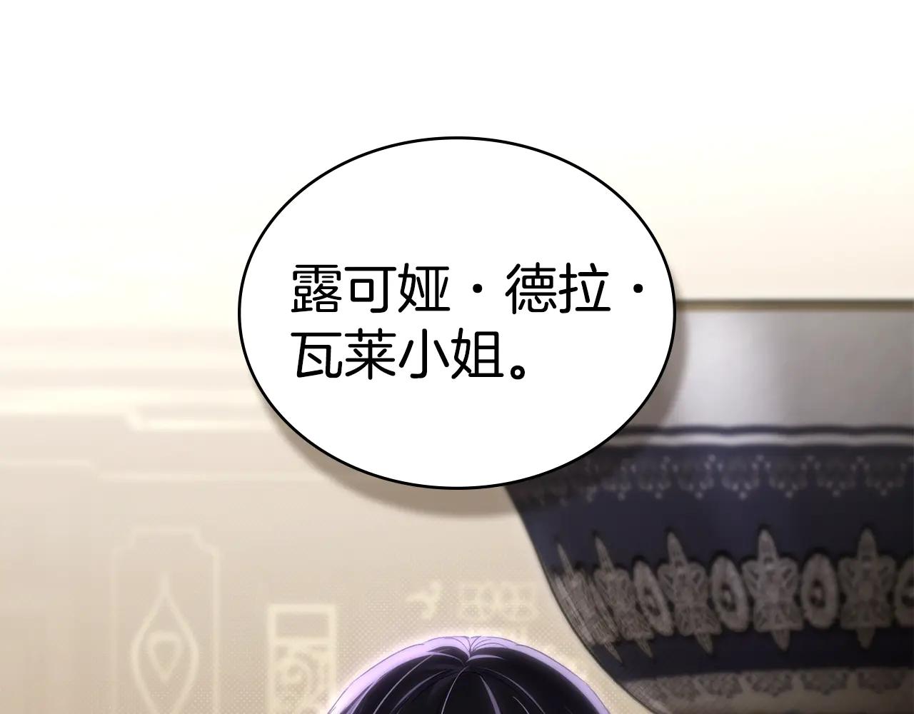 第49话 我们结婚吧111