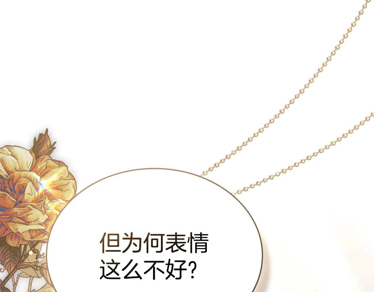 第49话 我们结婚吧114