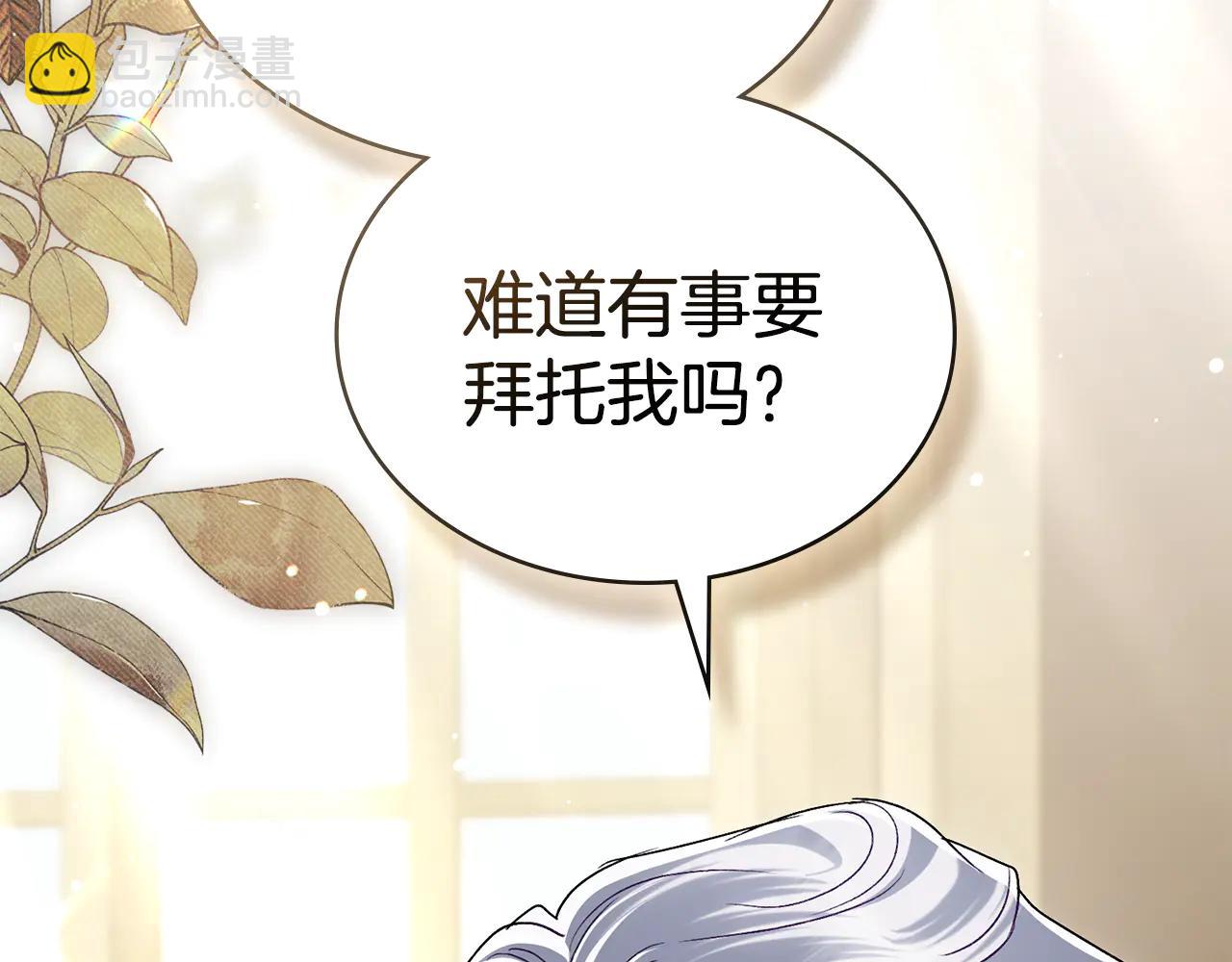 第49话 我们结婚吧115